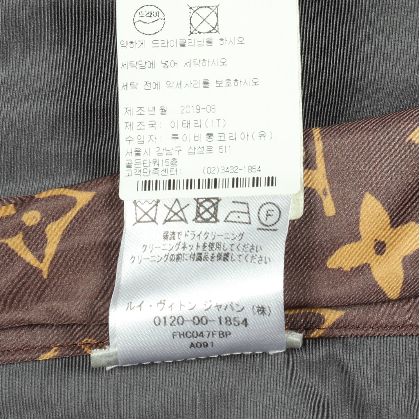 サイドジップ モノグラム切替 ウィンドブレーカー コート コットン ナイロン グレー ルイヴィトン