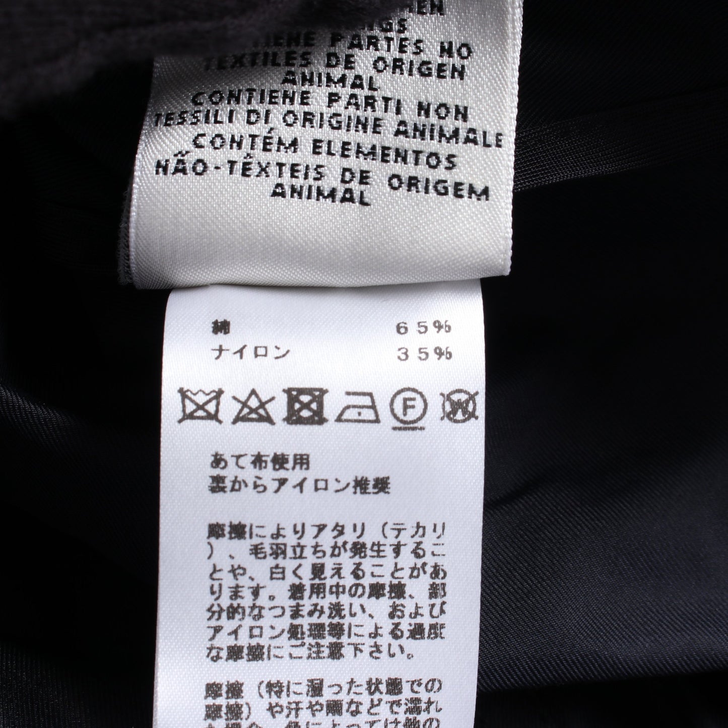 ノースリーブ ワンピース コットン ナイロン ネイビー エルメス
