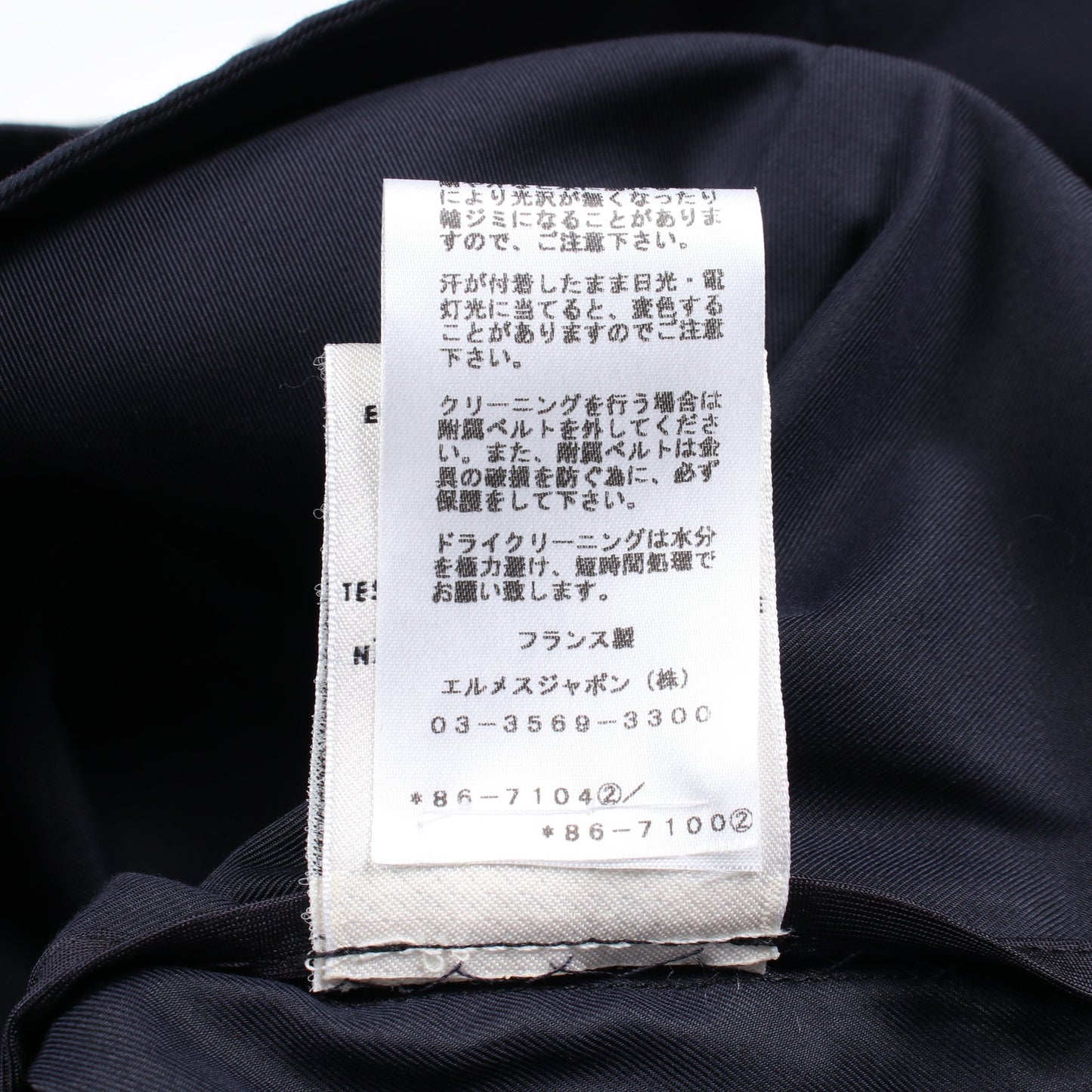 ノースリーブ ワンピース コットン ナイロン ネイビー エルメス