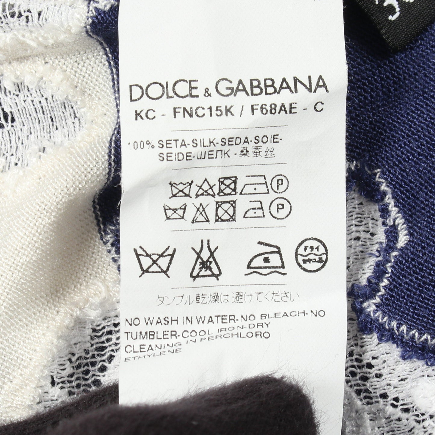 ボーダー レース カーディガン シルク ブルー アイボリー ドルチェアンドガッバーナ トップス DOLCE&GABBANA