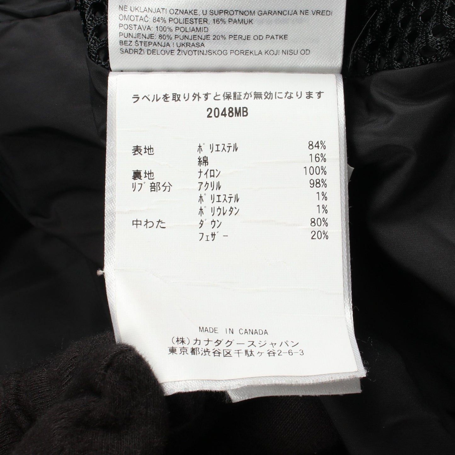 WYNDHAM BLACK LABEL ダウンジャケット ブラック カナダグース