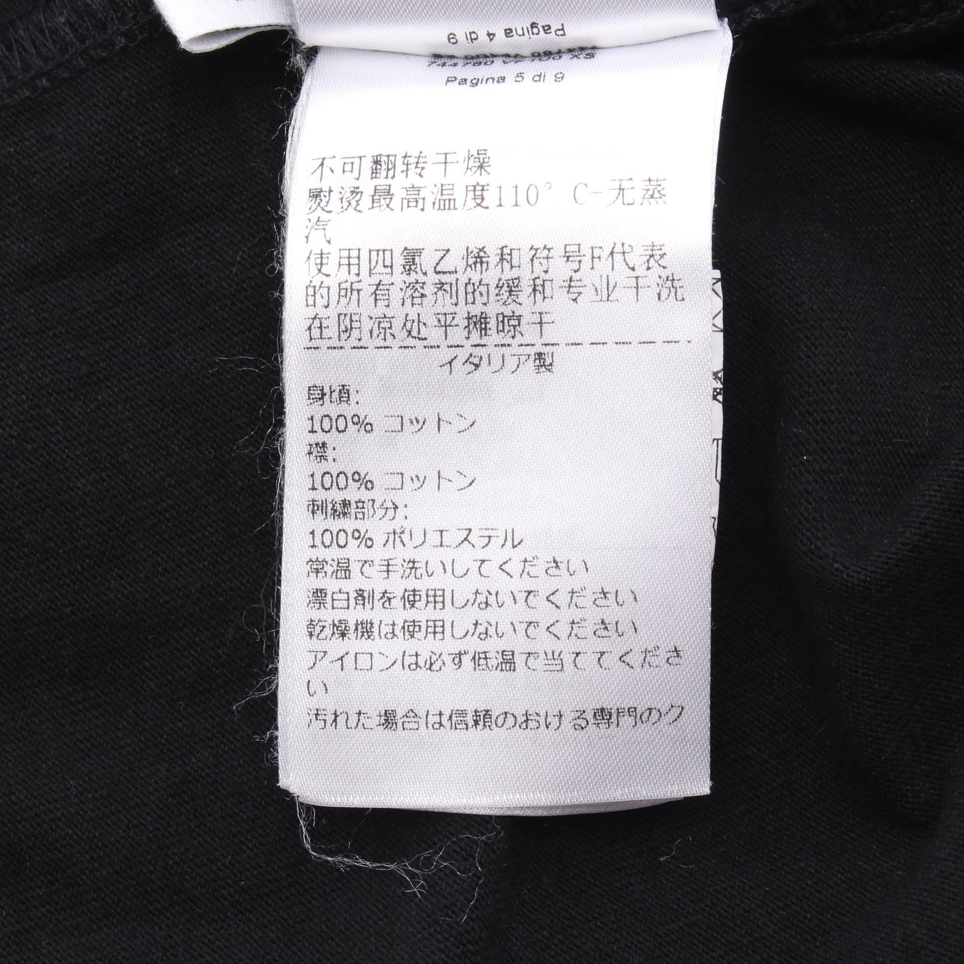 クルーネック 半袖Tシャツ コットン ブラック ボッテガヴェネタ トップス BOTTEGA VENETA
