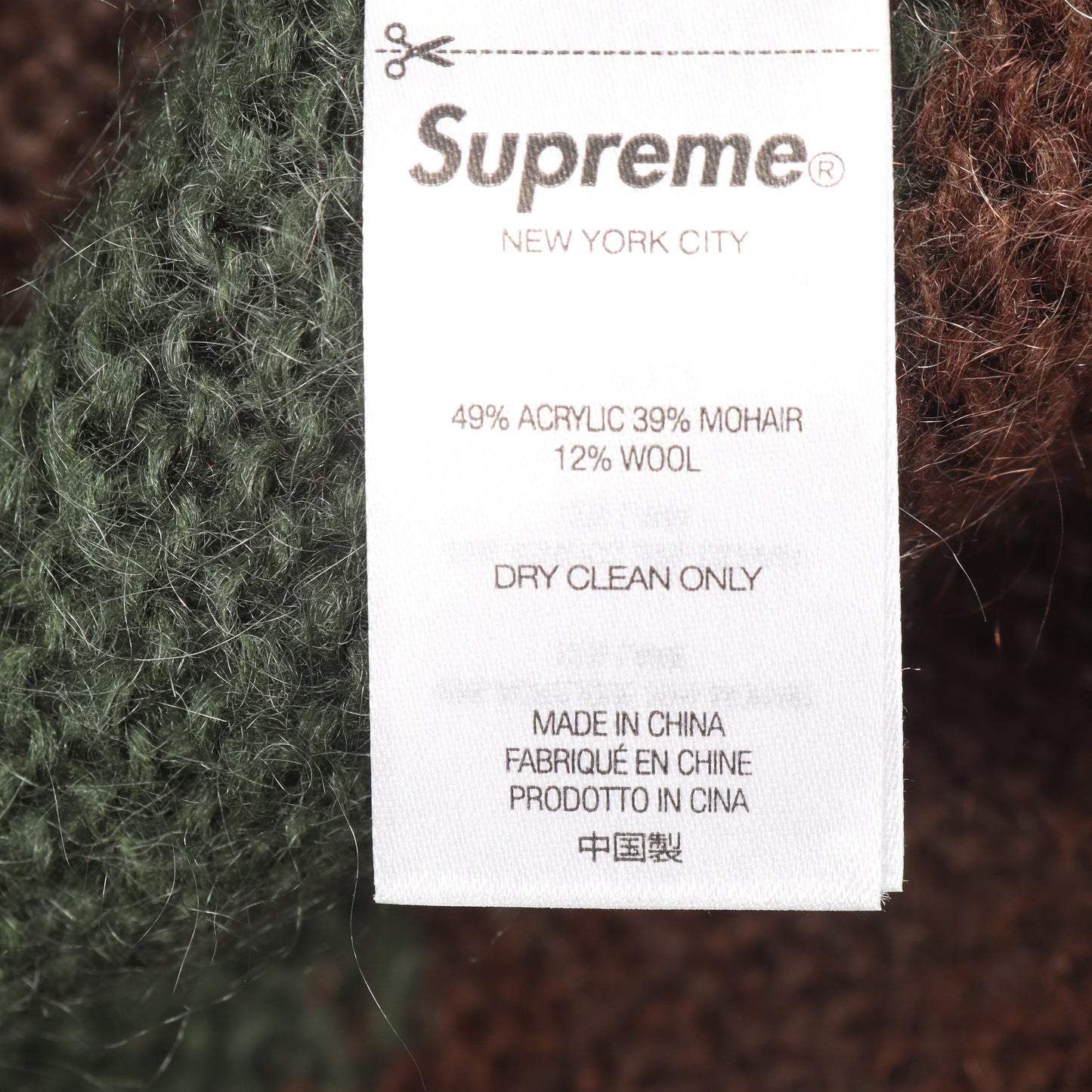 Supreme × JUNYA WATANABE COMME des GARCONS MAN カモフラージュ ニット モヘヤ グリーン ブラウン ブラック シュプリーム