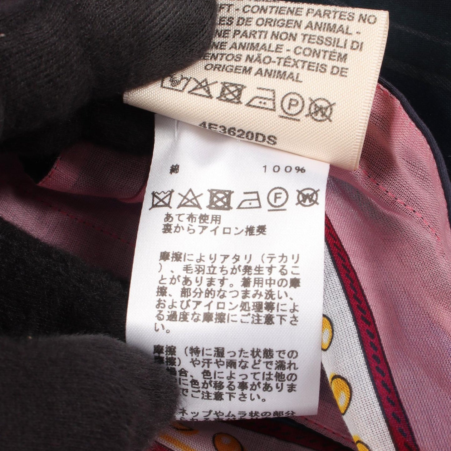 En Rore Libre チュニック コットン ブルー マルチカラー エルメス