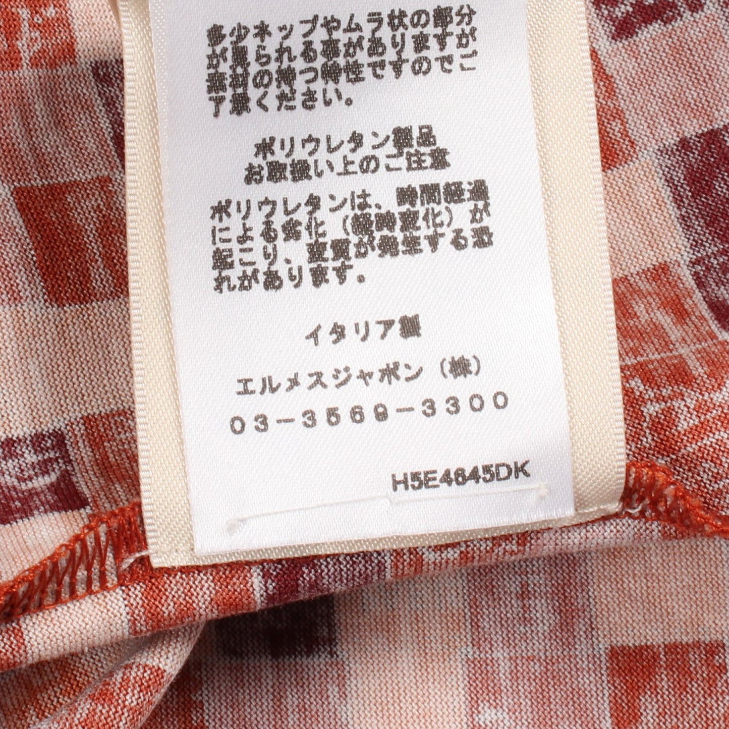 ボルデュックチェック クルーネック 半袖Tシャツ コットン オレンジ ブラウン エルメス