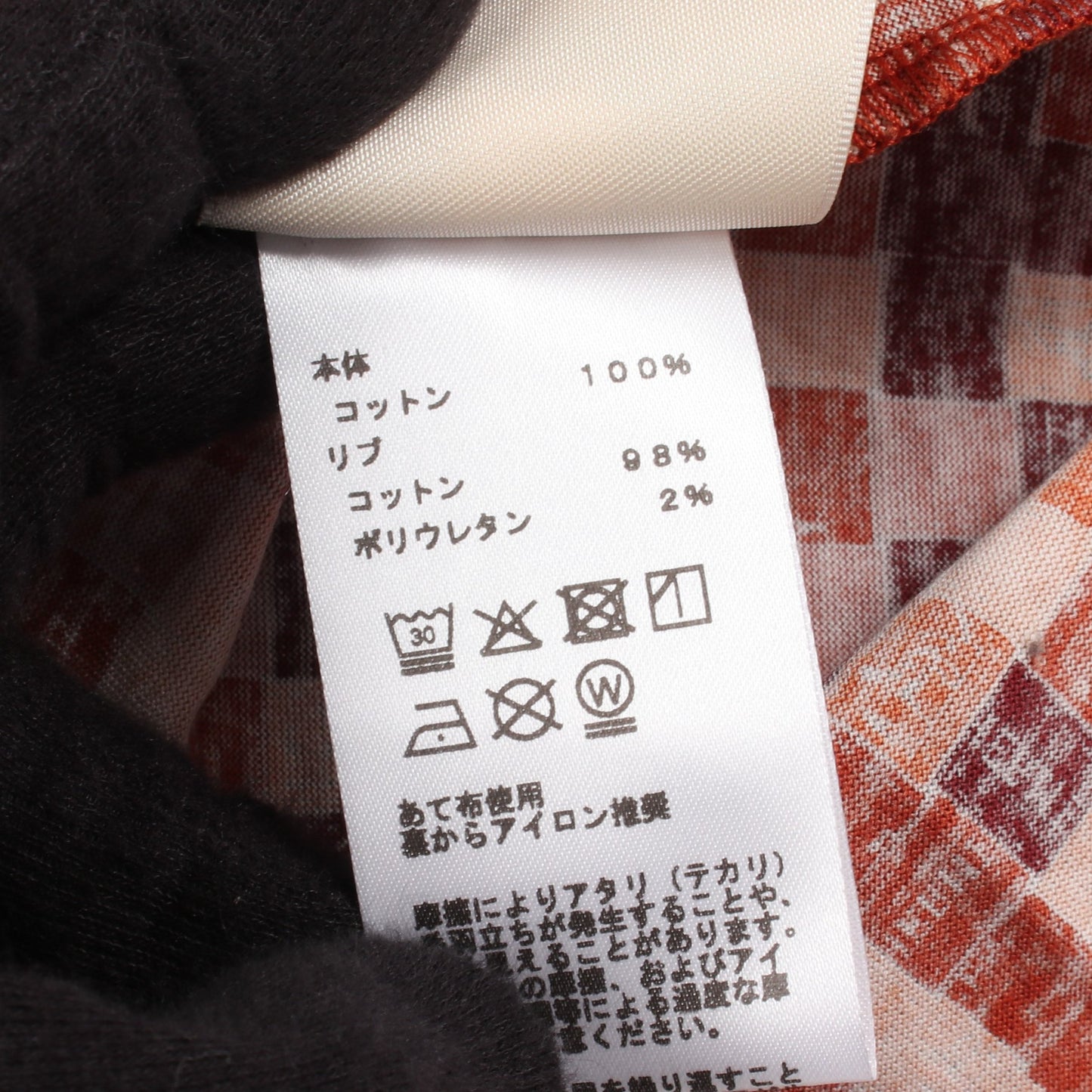 ボルデュックチェック クルーネック 半袖Tシャツ コットン オレンジ ブラウン エルメス