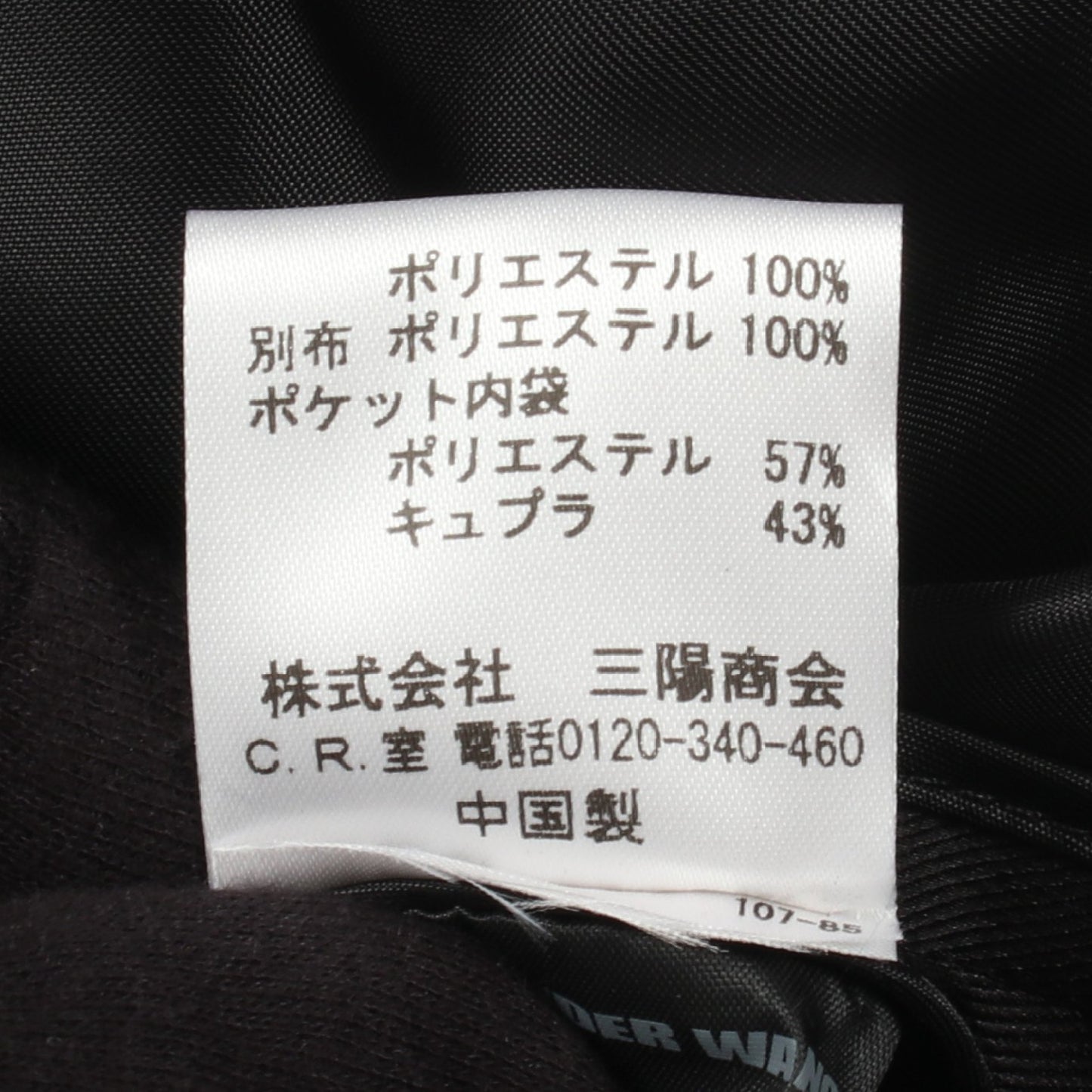 ハーフ パンツ ブラック アレキサンダーワン