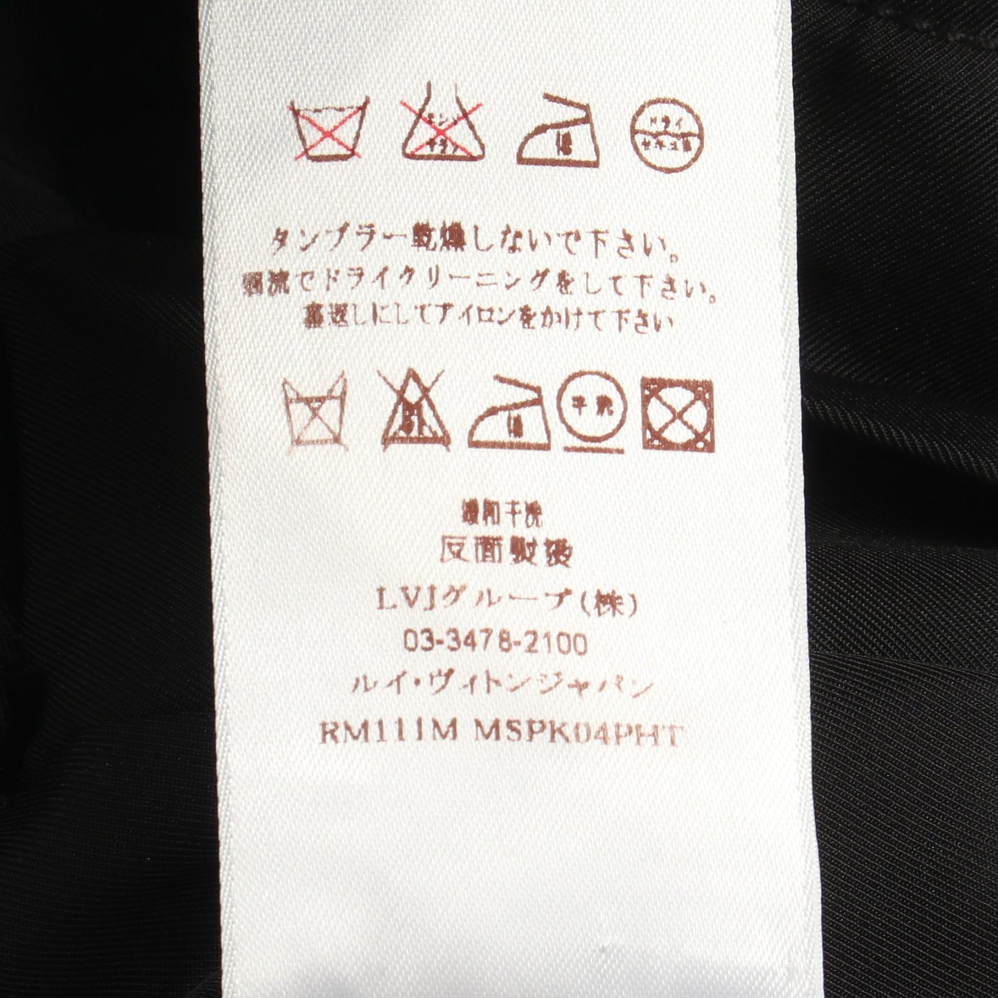 フード付き ジャケット ブラック ルイヴィトン