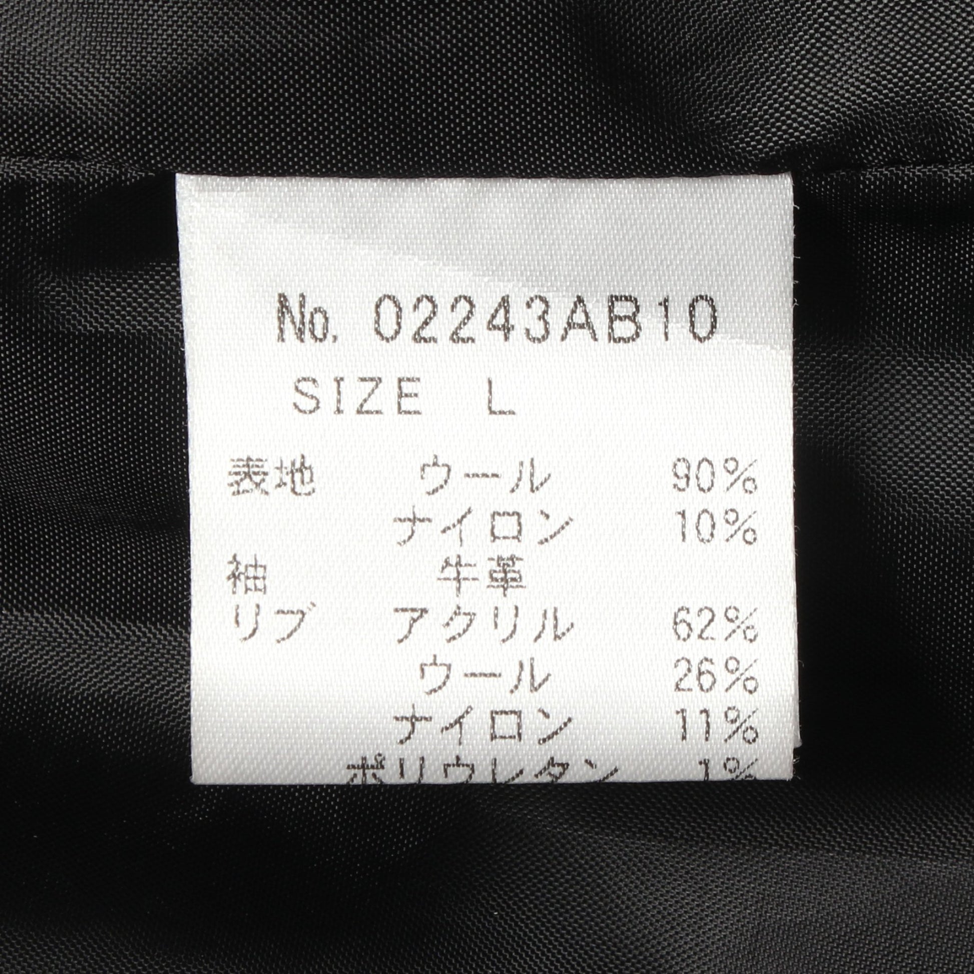 TURN THE MUSIC UP 切替 スタジャン ウール レザー ブラック アイボリー ヒステリックグラマー アウター HYSTERIC GLAMOUR