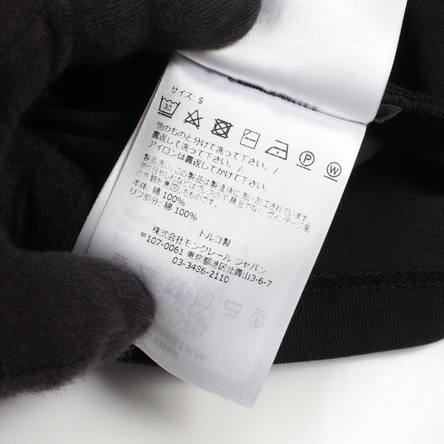 クルーネック 半袖Tシャツ コットン ブラック モンクレール
