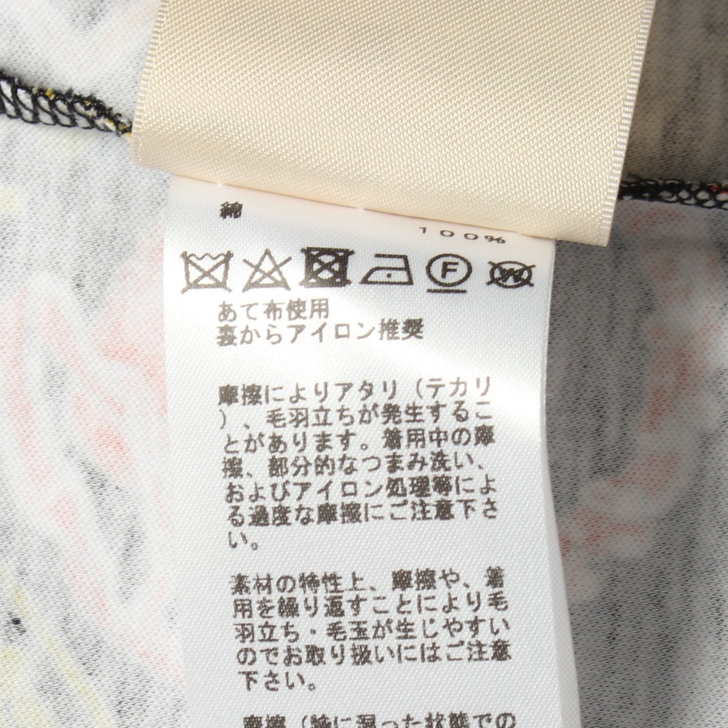 インターロックマキシ 半袖Tシャツ コットン ブラック イエロー マルチカラー エルメス
