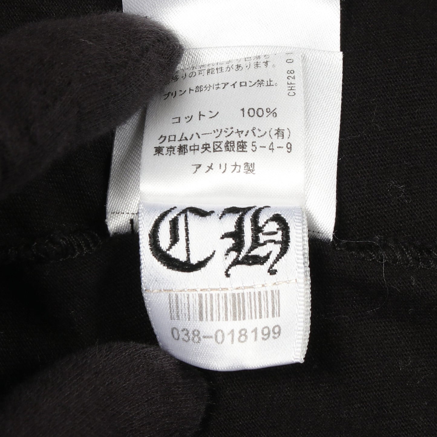 ネックロゴ ポケット付き 長袖Tシャツ コットン ブラック クロムハーツ