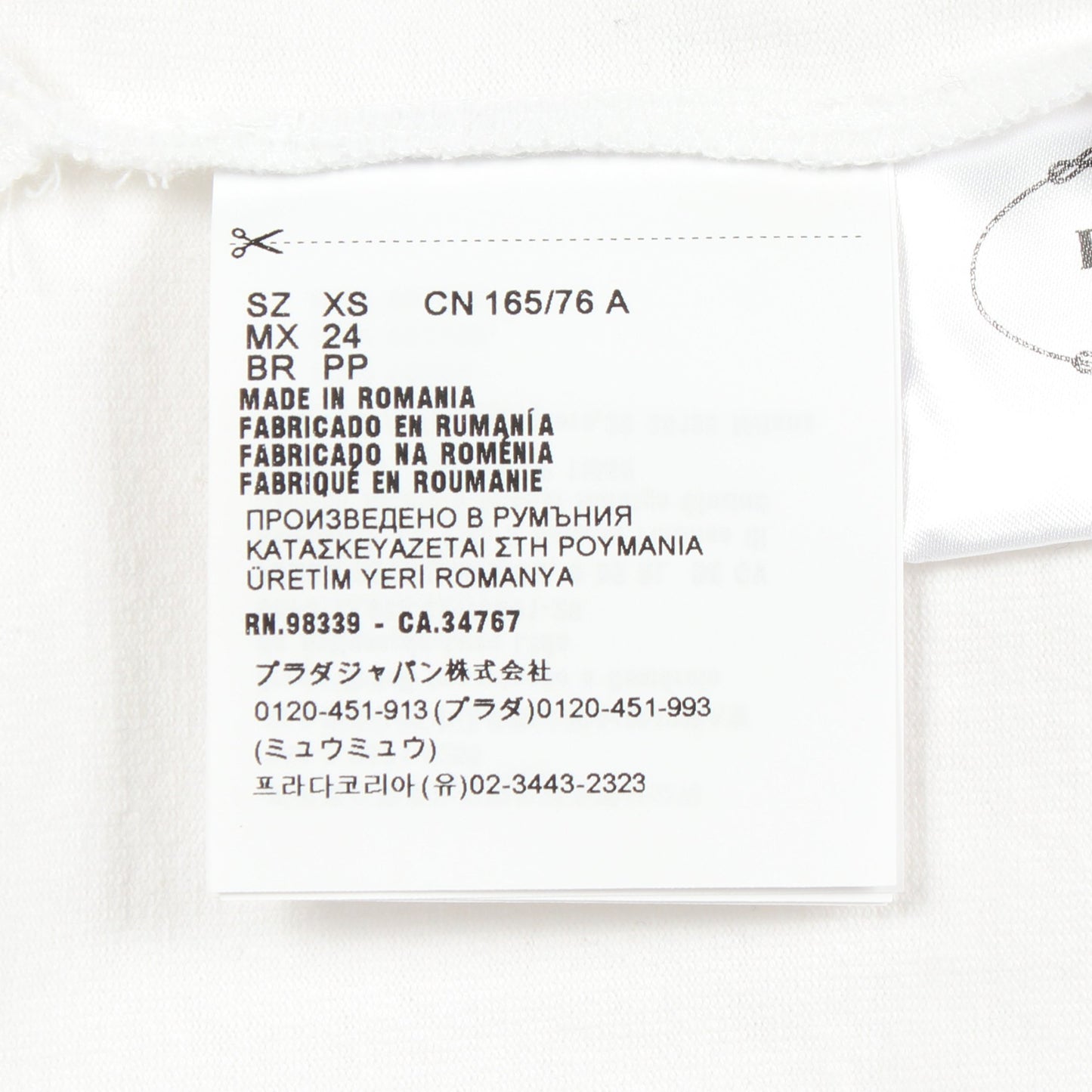 エンボスロゴ 半袖Tシャツ コットン ホワイト プラダ