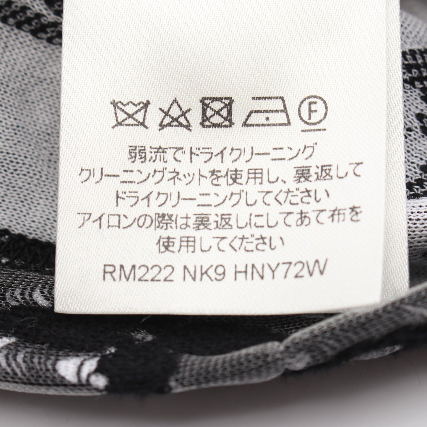 モノグラム シースルー 半袖Tシャツ コットン ブラック グレー ルイヴィトン