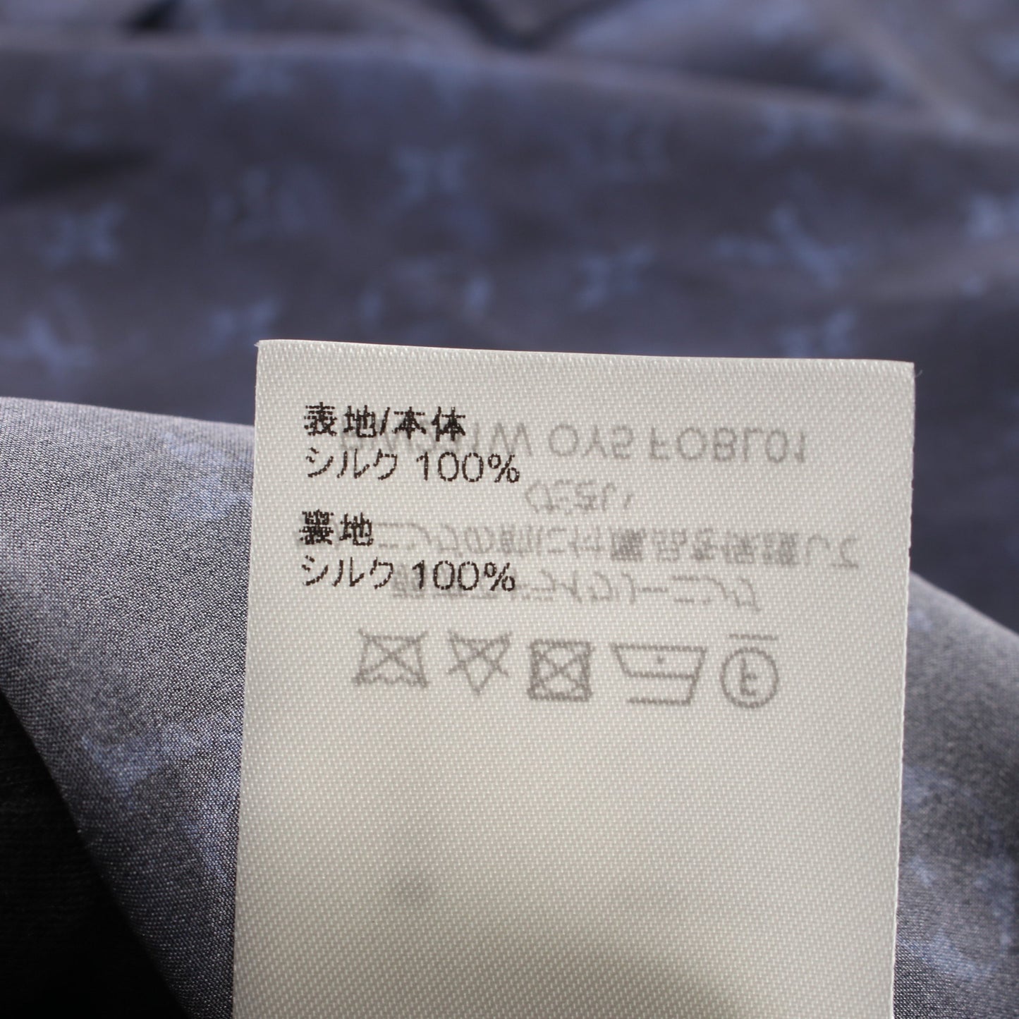 モノグラム 総柄 長袖 シャツ シルク ネイビー ルイヴィトン