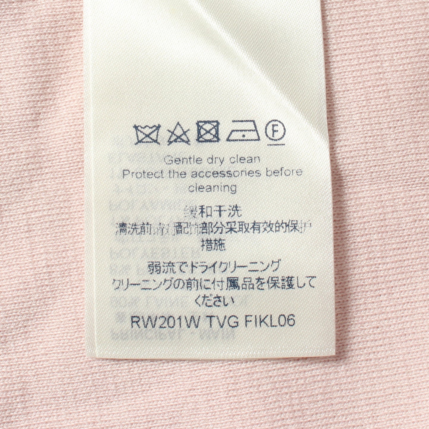 フリル ロゴ金具付き ニット ウール ピンク ルイヴィトン