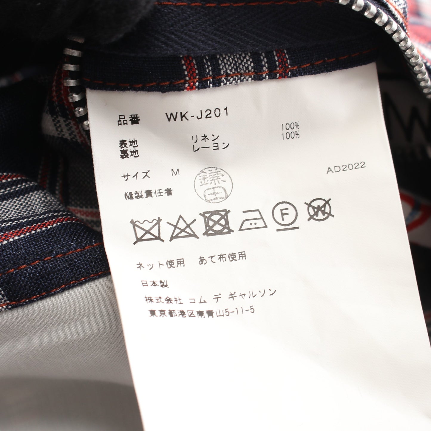 JUNYA WATANABE COMME des GARCONS MAN × LEVIS チェック柄シャツ ジャケット リネン ネイビー レッド ホワイト ジュンヤワタナベコムデギャルソンマン