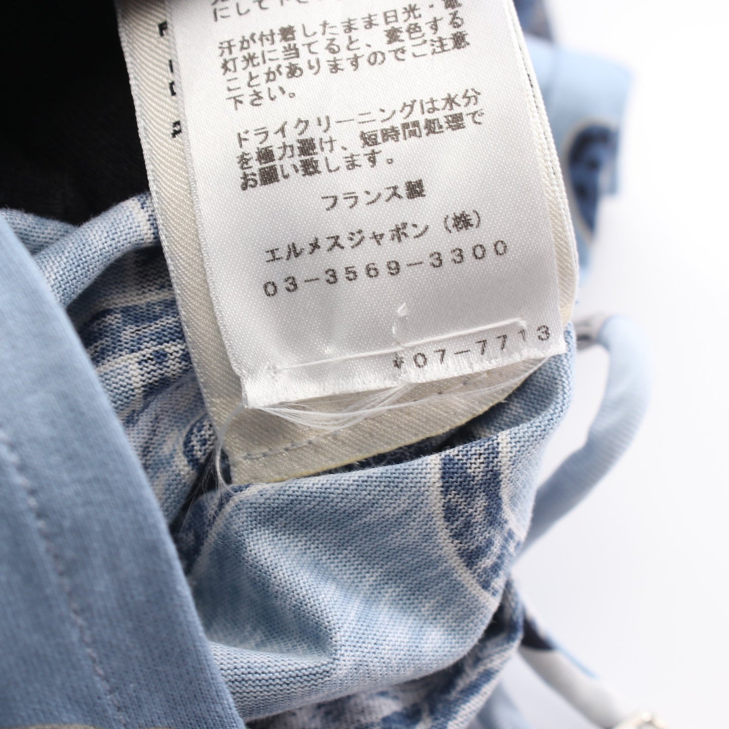 総柄 チュニック 半袖Tシャツ コットン ライトブルー ブルー エルメス