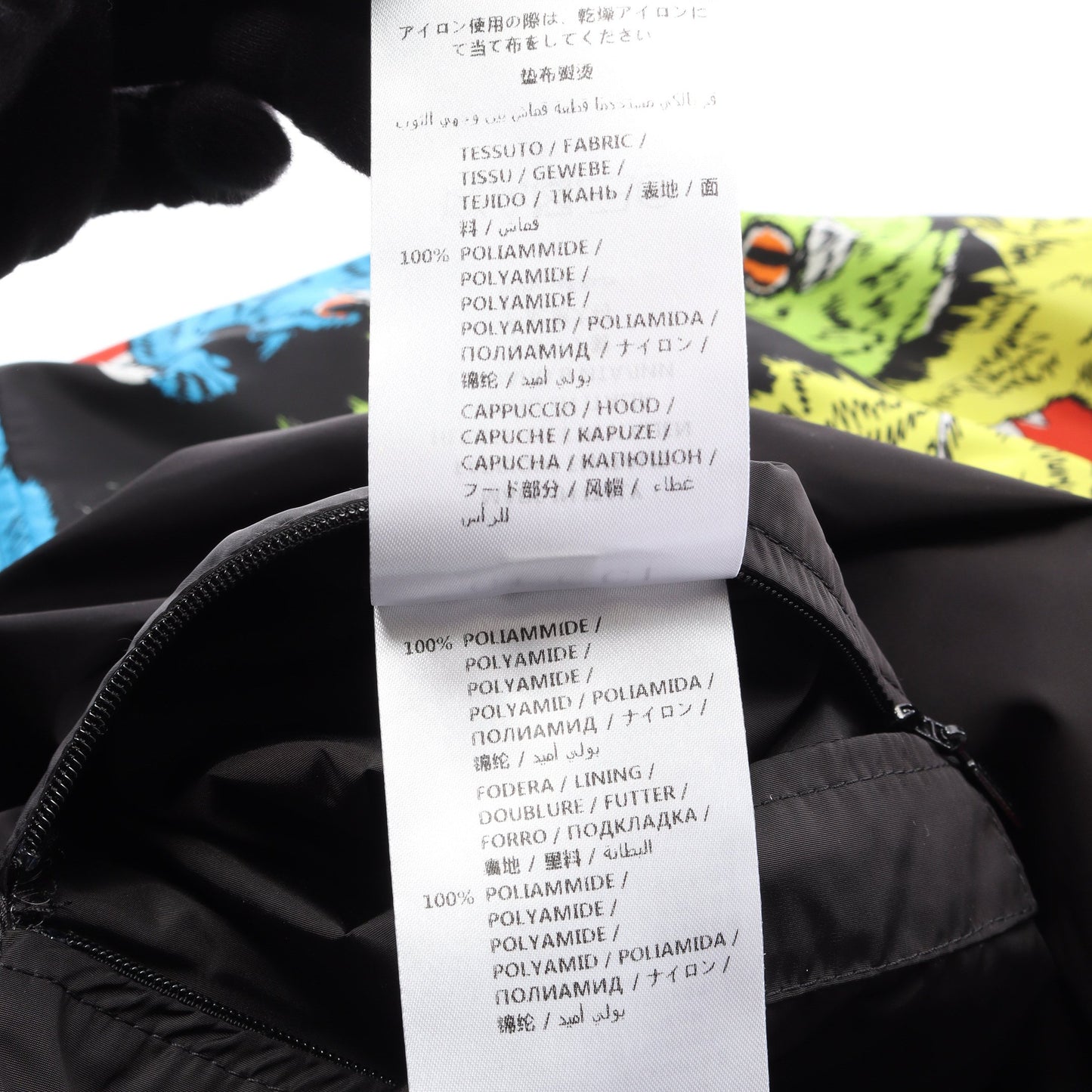サイケデリックパンサー マウンテンパーカー ナイロン ブラック マルチカラー グッチ