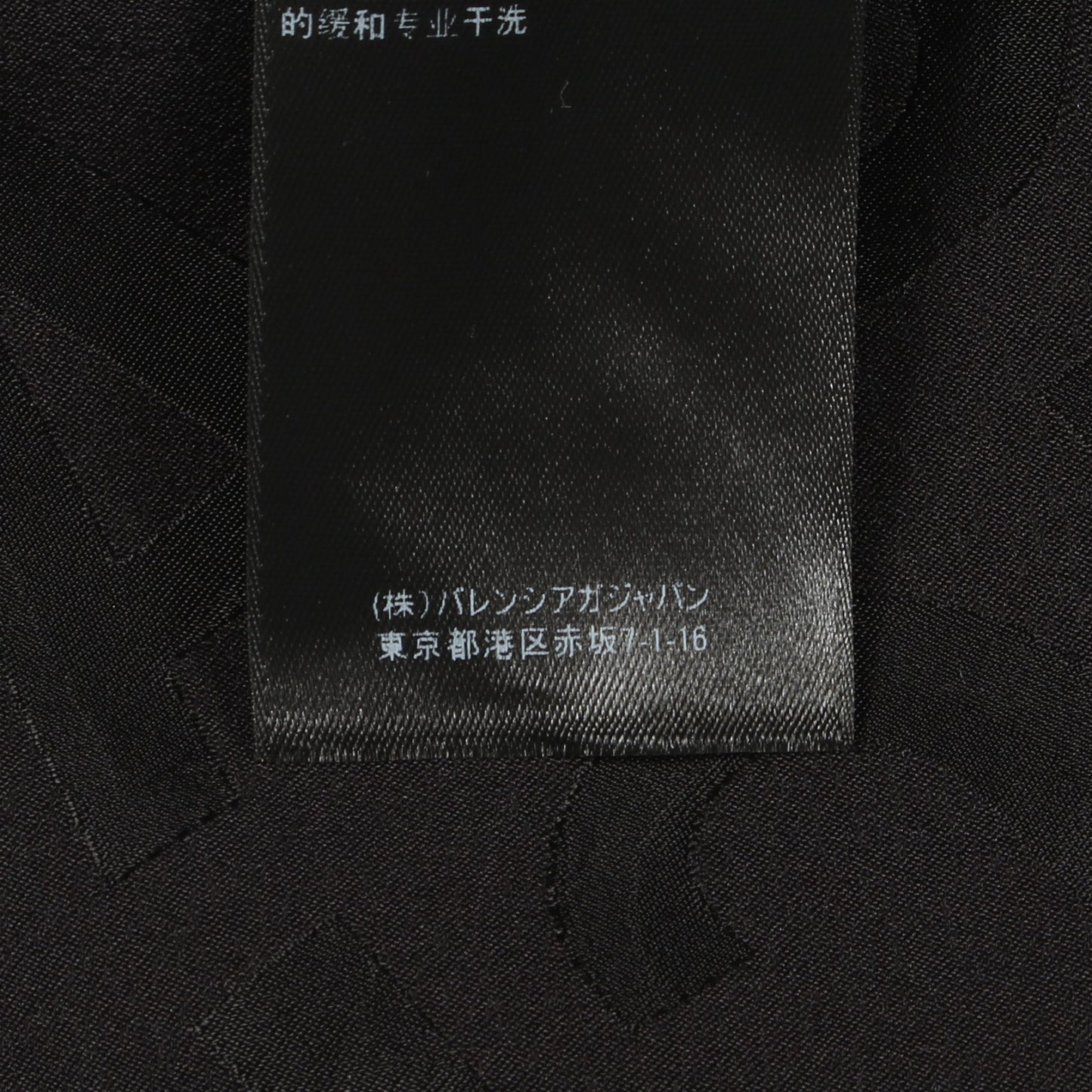 フルイドジャガード ロゴ テーラードジャケット レーヨン ブラック バレンシアガ