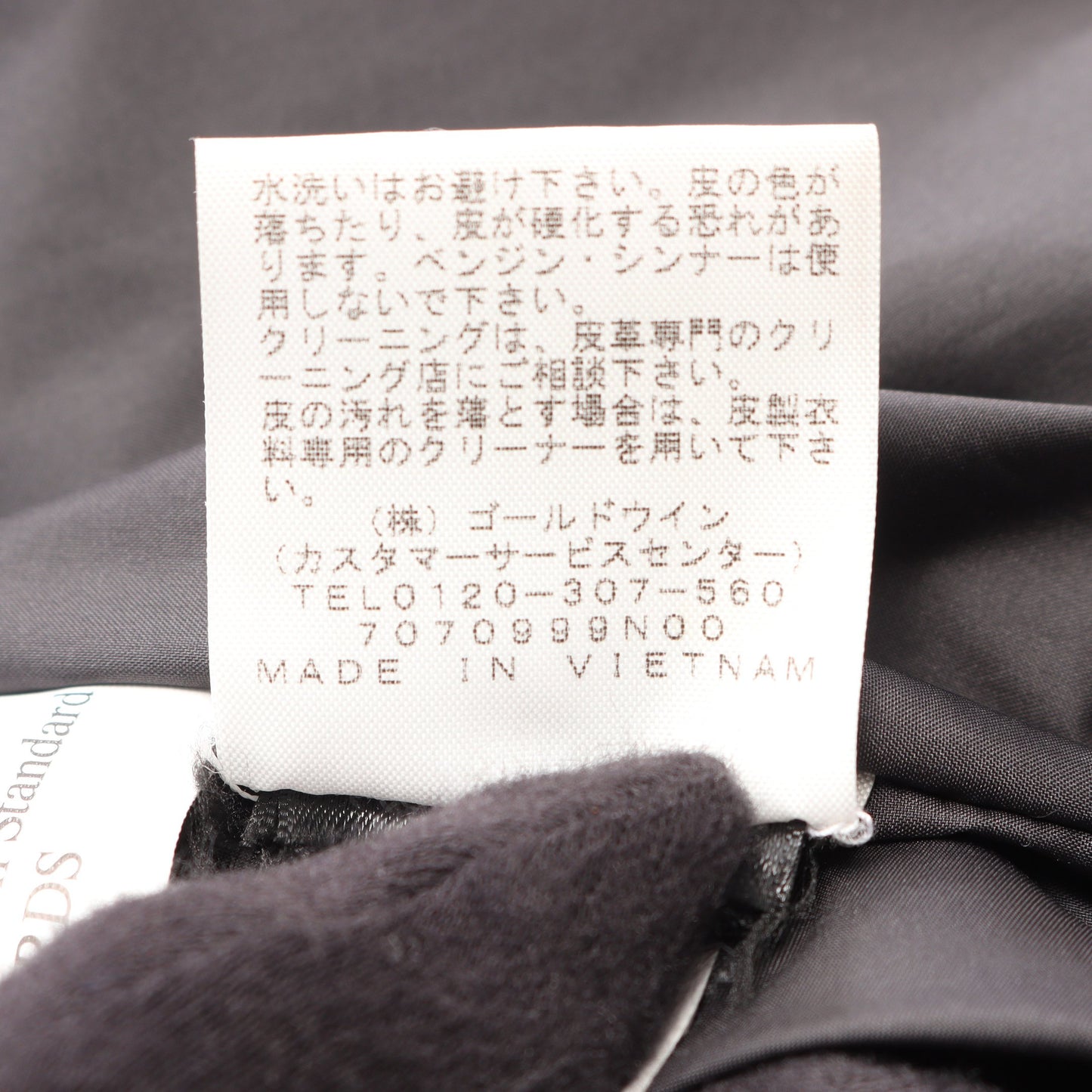 THE NORTH FACE × Supreme Leather Nuptse Jacket ダウンジャケット レザー イエロー ブラック ザノースフェイス