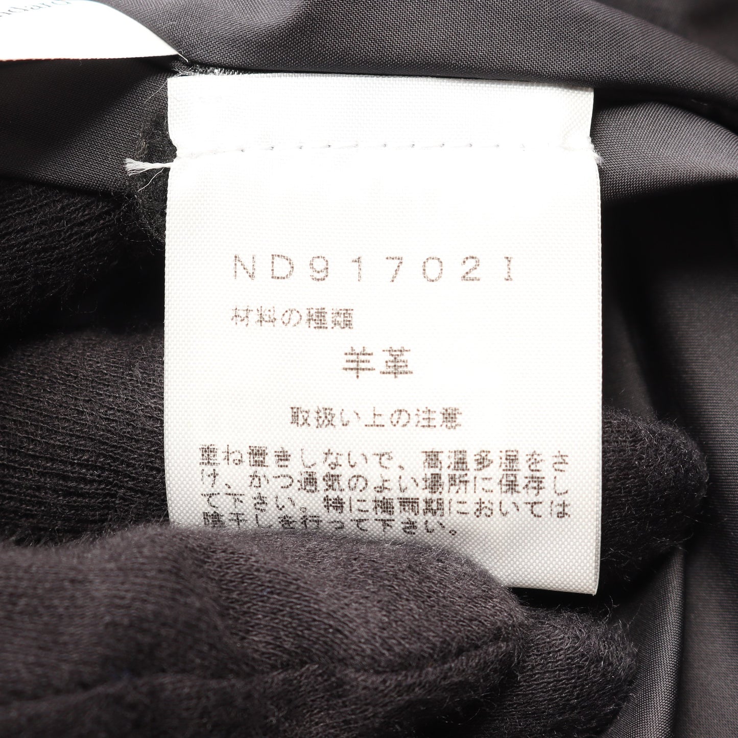 THE NORTH FACE × Supreme Leather Nuptse Jacket ダウンジャケット レザー イエロー ブラック ザノースフェイス