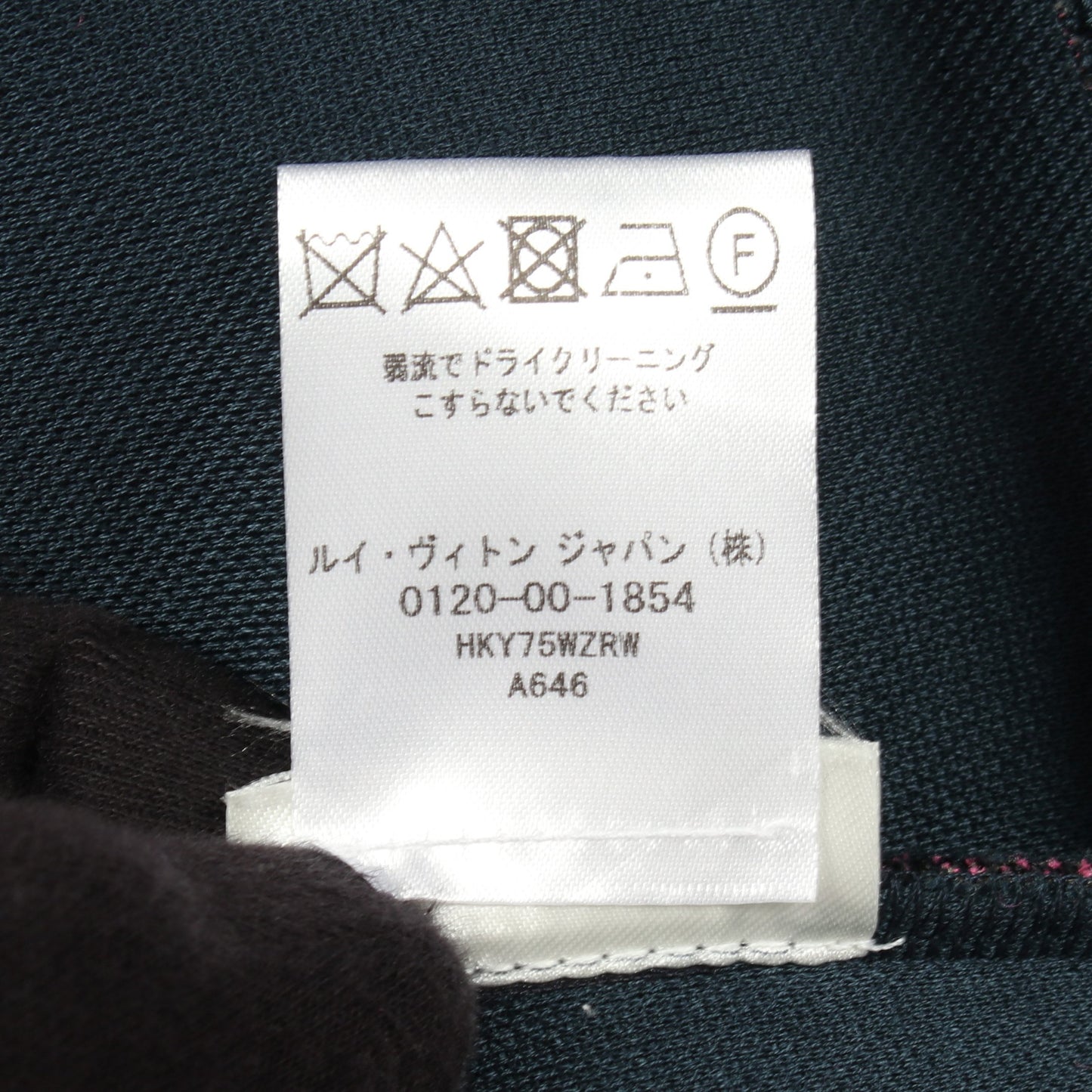 モノグラムジャガード チェック スウェットシャツ コットン ダークグリーン ピンク マルチカラー ルイヴィトン