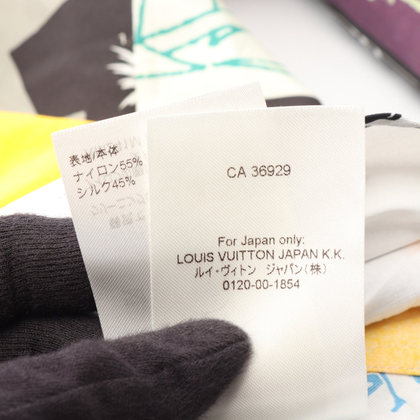 フードシルクプレンドオーバー シャツ ナイロン シルク ホワイト マルチカラー ルイヴィトン トップス LOUIS VUITTON