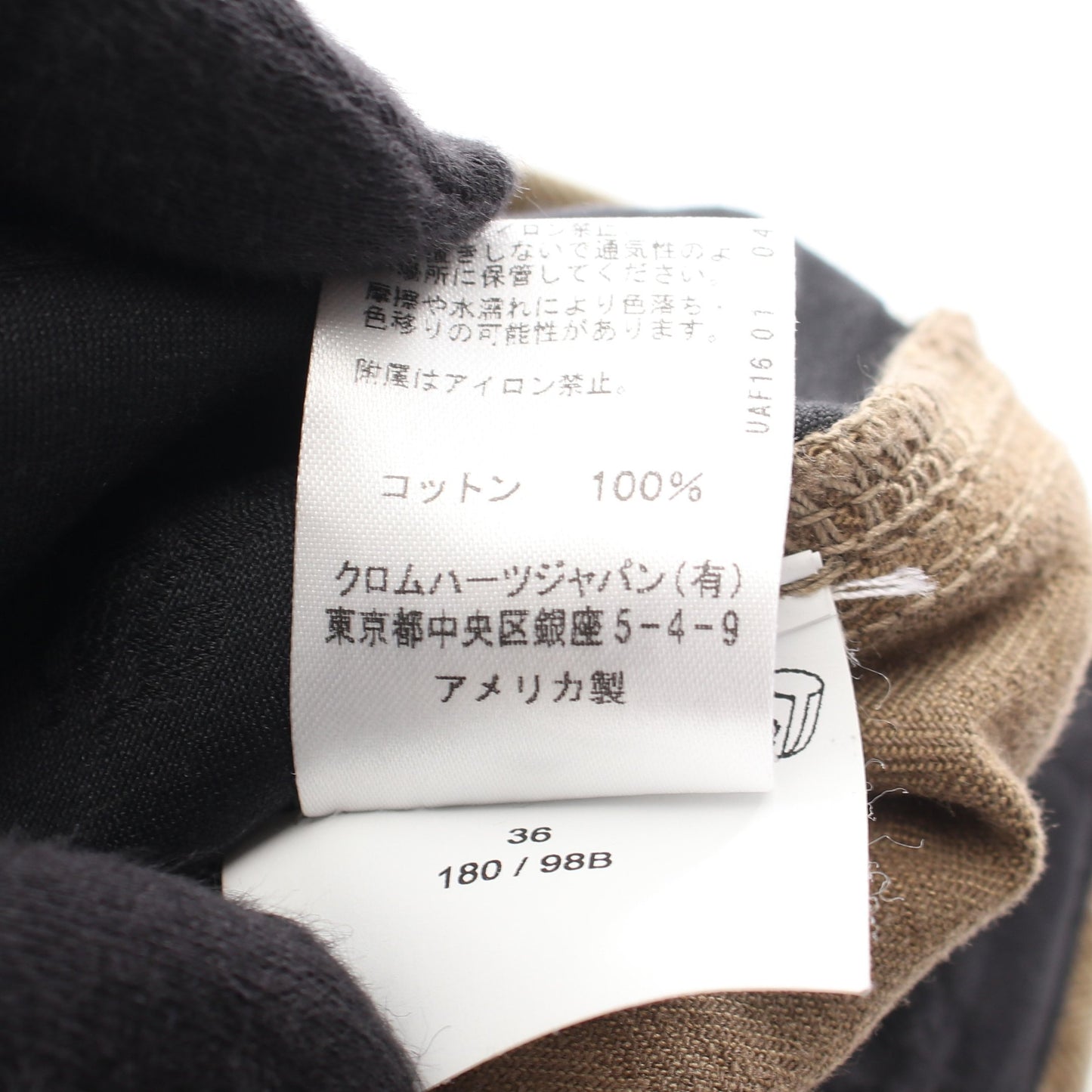 CARPENTER クロスボール カーペンター パンツ コットン ベージュ クロムハーツ
