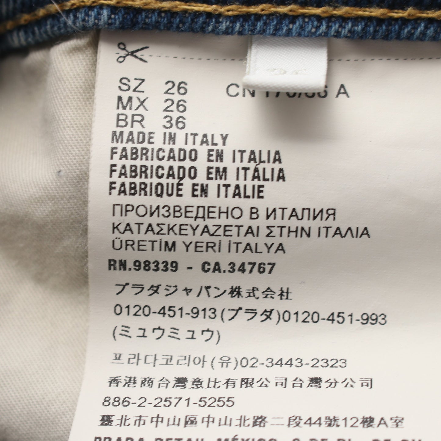5ポケット トライアングルプレート ダメージ加工 デニムパンツ コットン ブルー プラダ