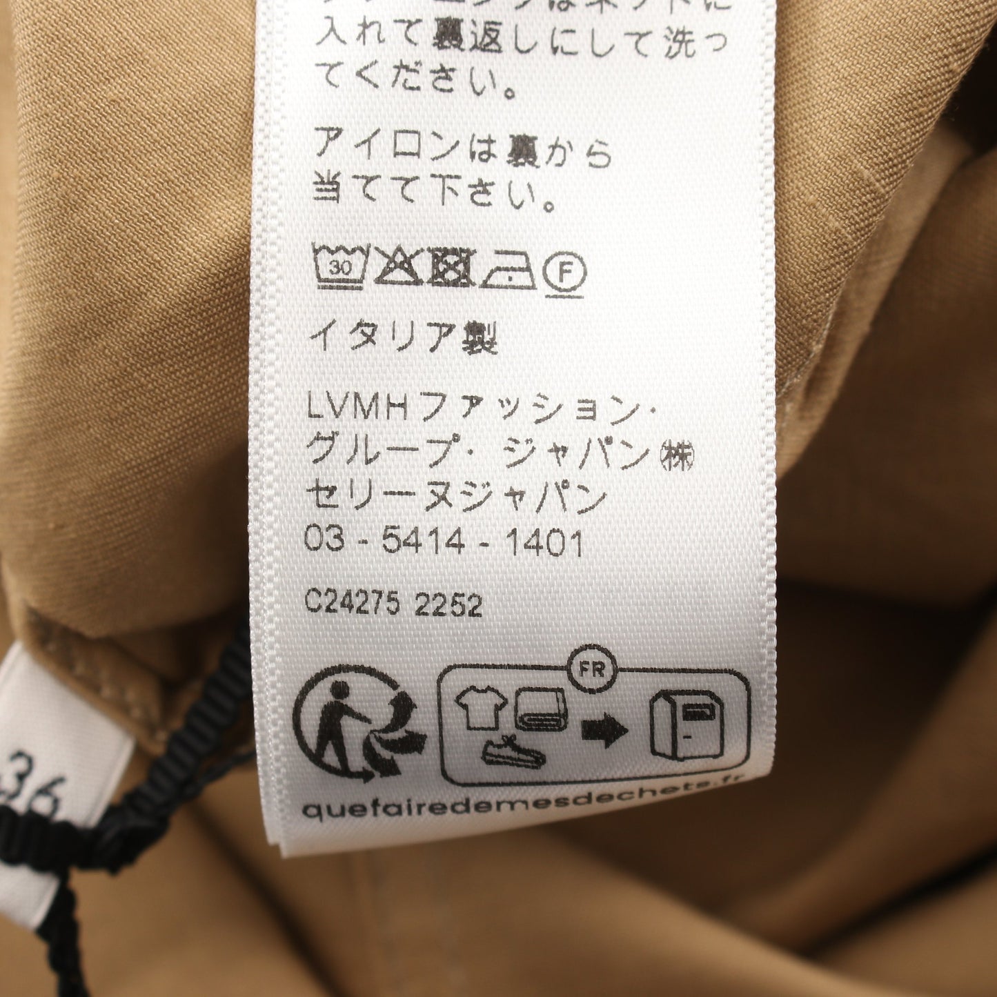 サファリ ミニドレス ワンピース コットン ベージュ セリーヌ