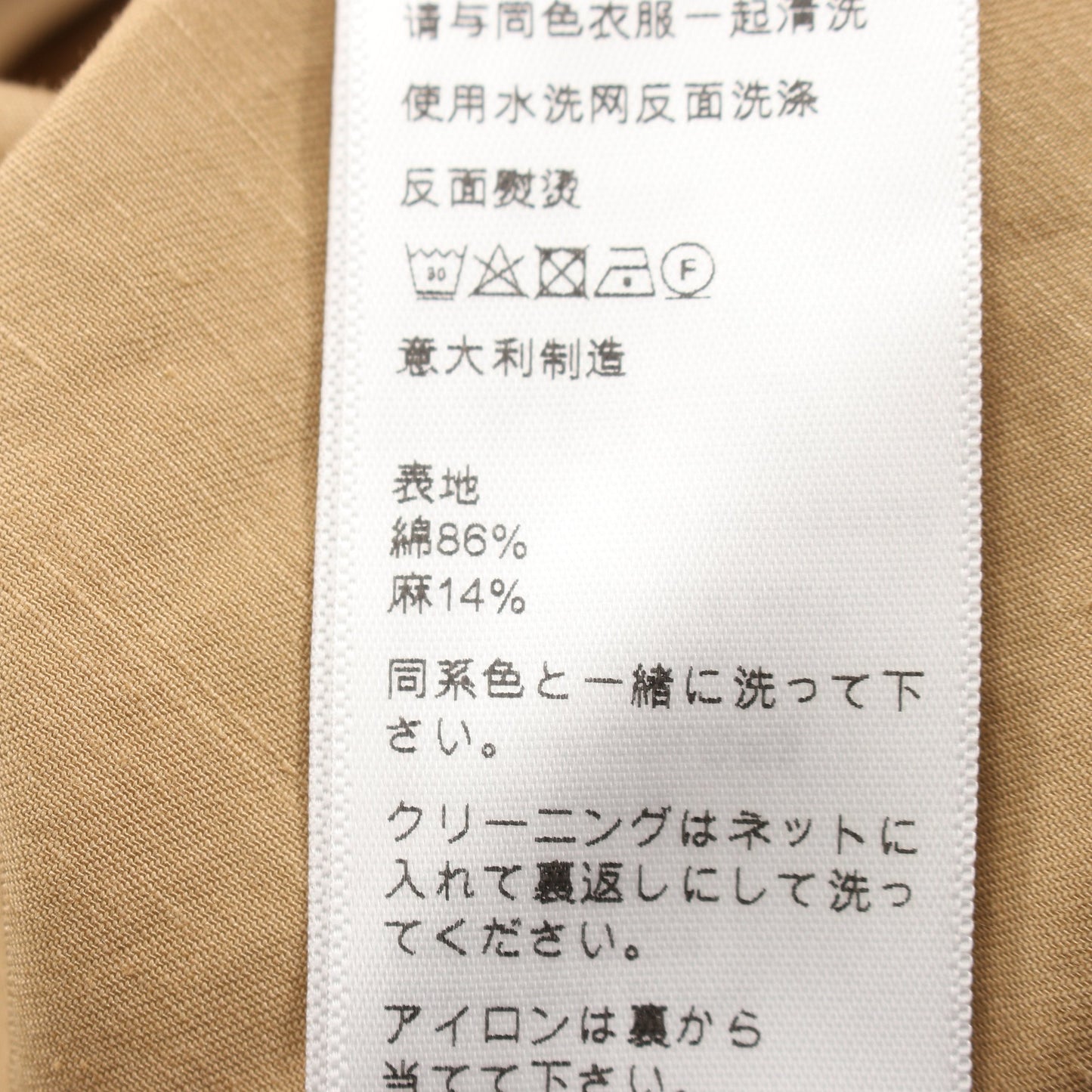 サファリ ミニドレス ワンピース コットン ベージュ セリーヌ