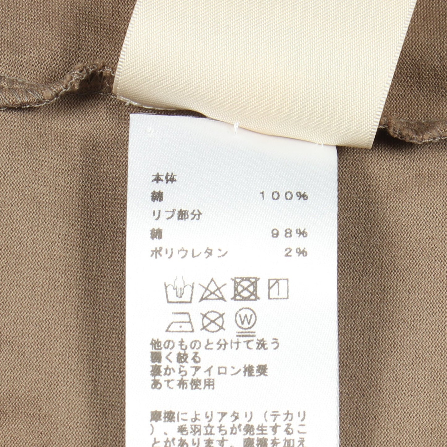 プリント 半袖Tシャツ ワンピース コットン カーキグリーン エルメス