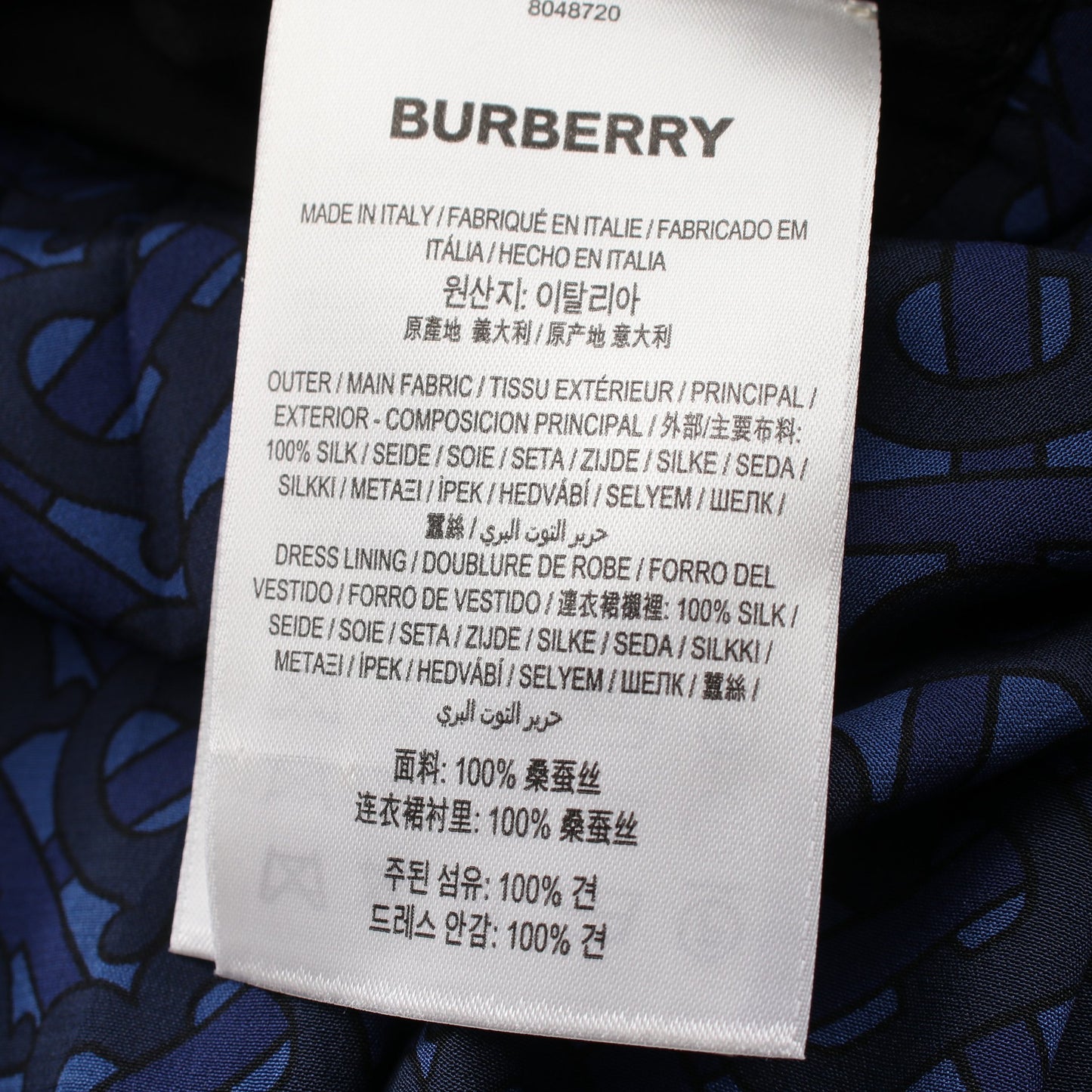 TBモノグラム プリーツ シャツワンピース シルク ブルー ネイビー バーバリー ワンピース BURBERRY