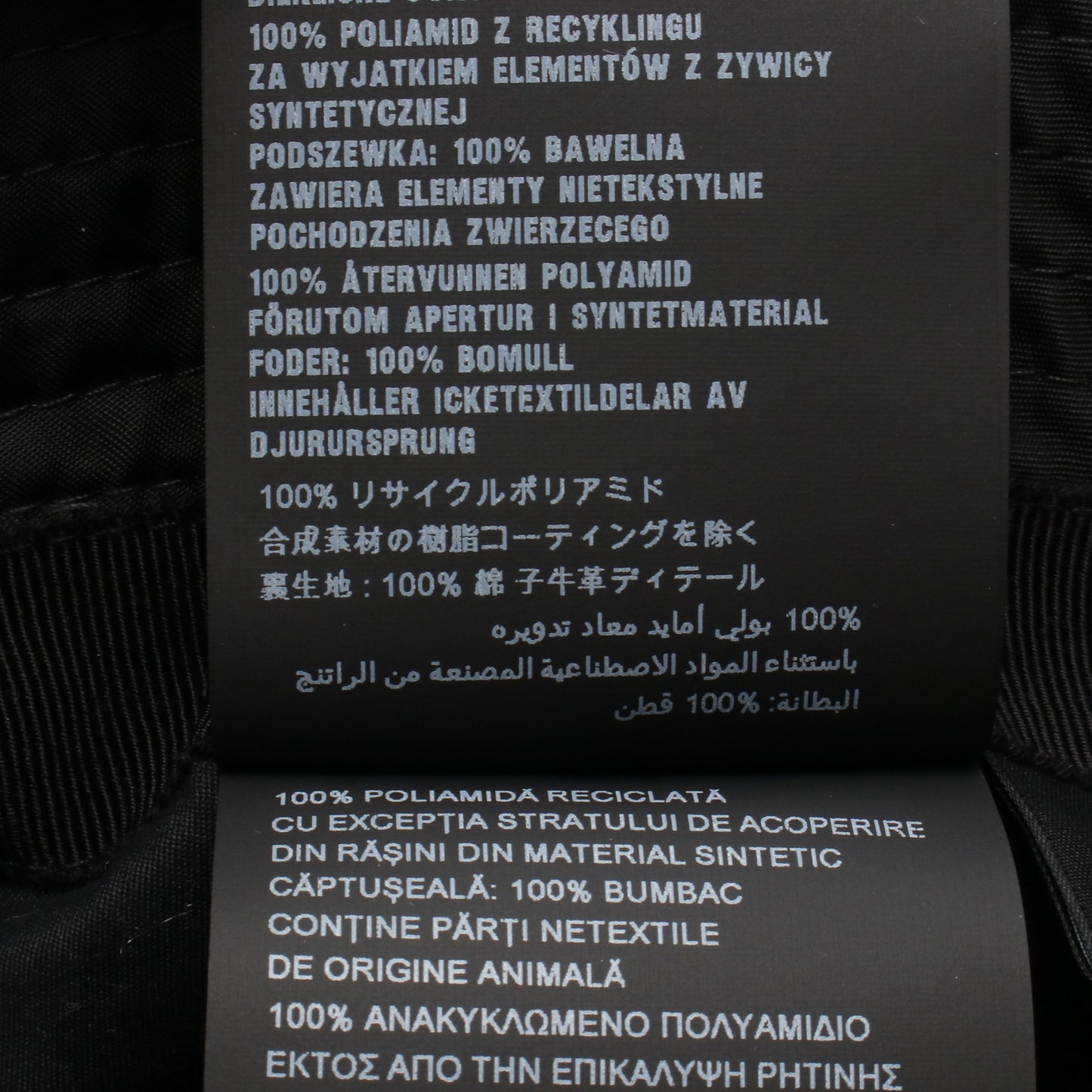 Re-Nylon バケット ハット ナイロン ブラック プラダ