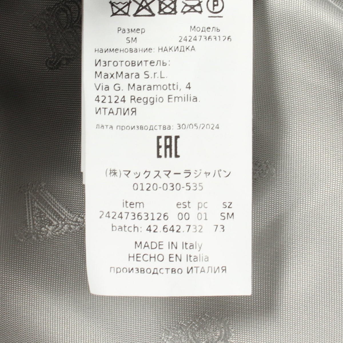 テディベア ケープ ポンチョ ウール アルパカ シルク レザー グレー マックスマーラ アウター Max Mara