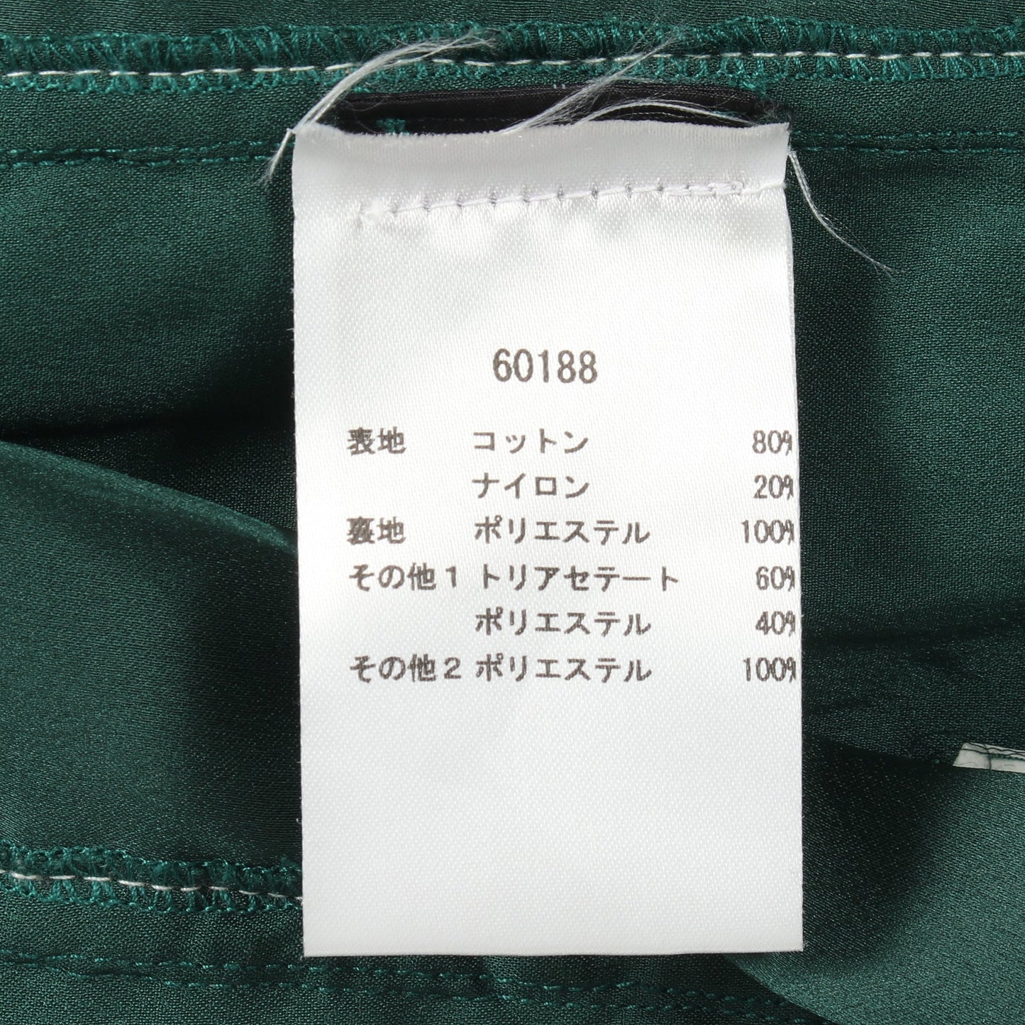 レース 長袖 ワンピース コットン ホワイト グリーン トリーバーチ