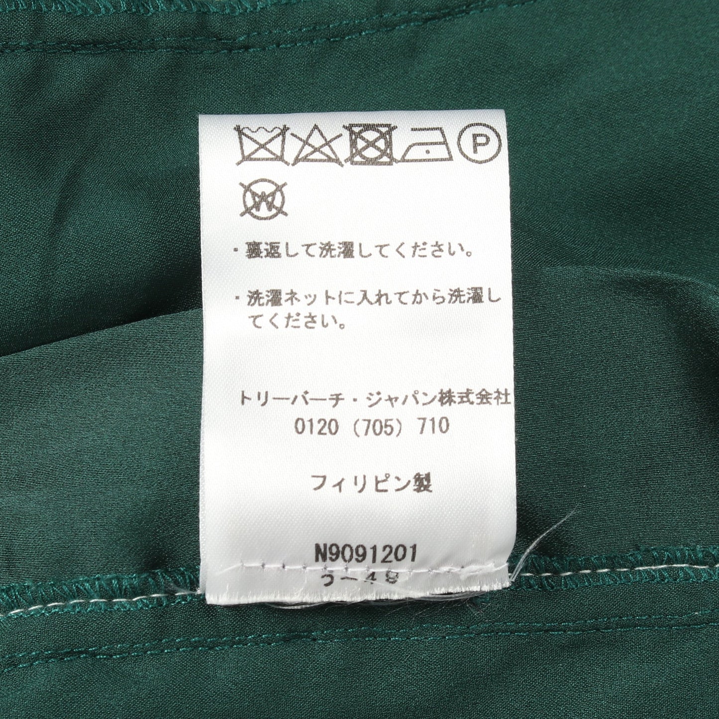レース 長袖 ワンピース コットン ホワイト グリーン トリーバーチ