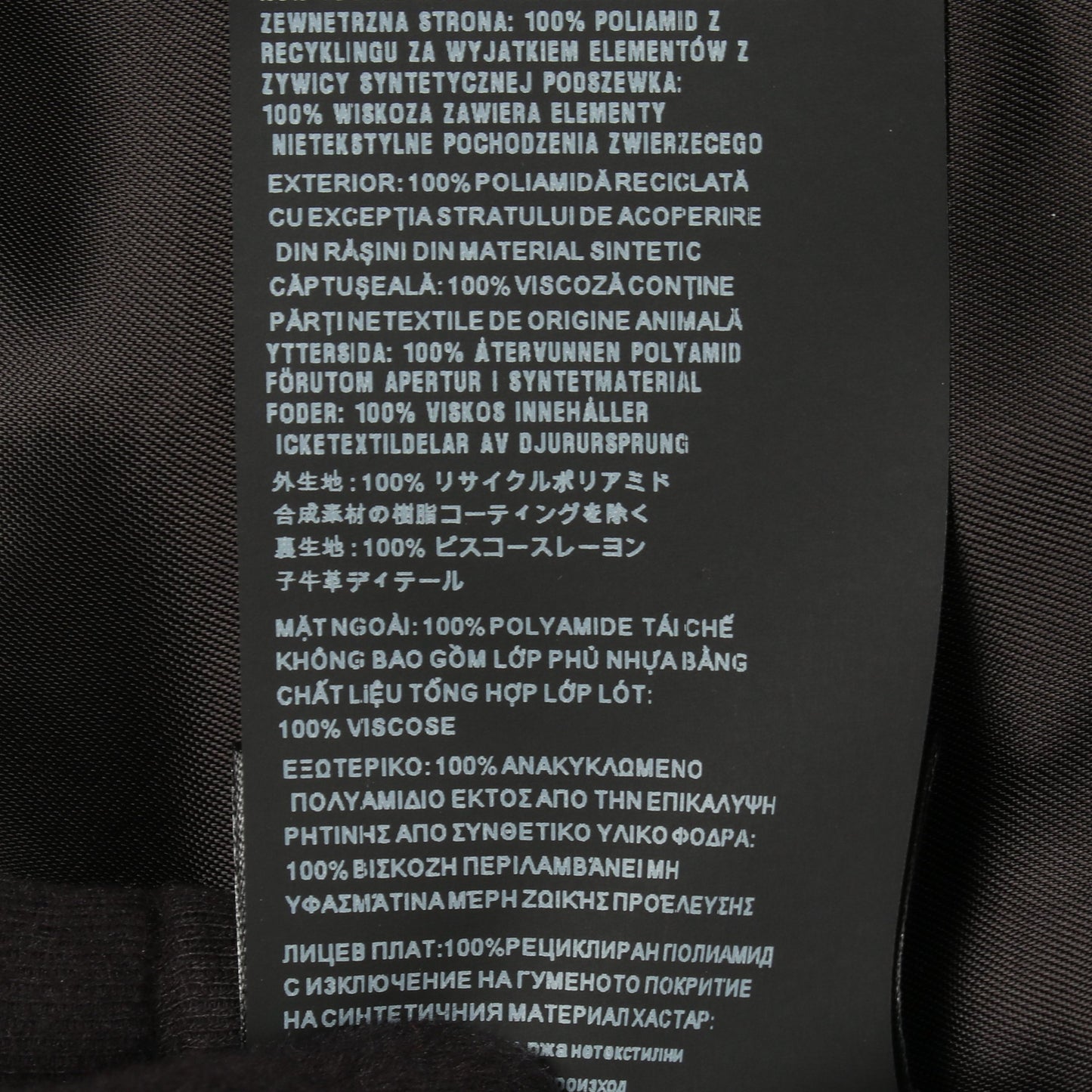 Re-Nylon 三角プレート テーラードジャケット ナイロン ブラック プラダ アウター PRADA