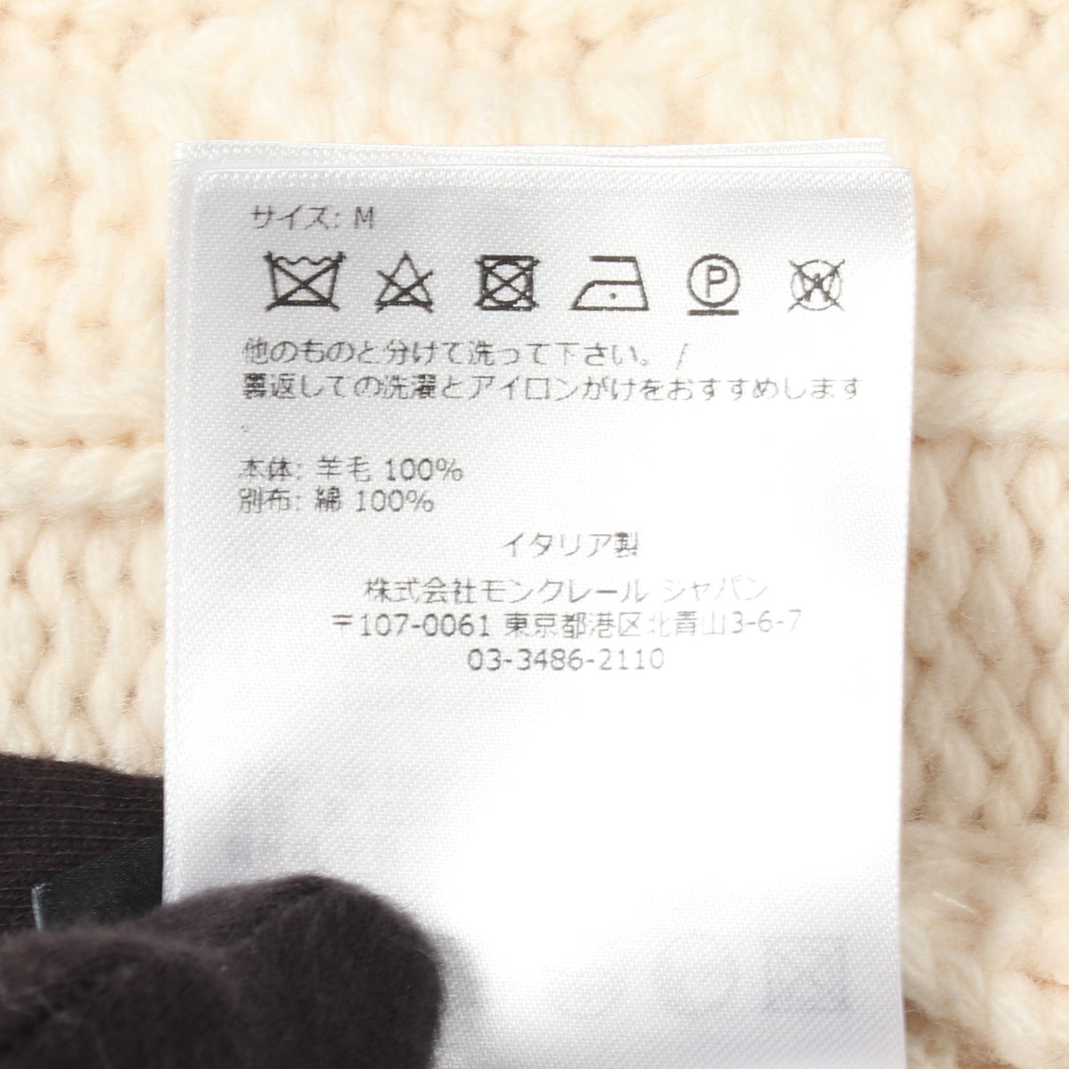 MONCLER GENIUS 8 PALM ANGELS Cable Knit ベスト ウール アイボリー バーガンディ マルチカラー モンクレール トップス MONCLER