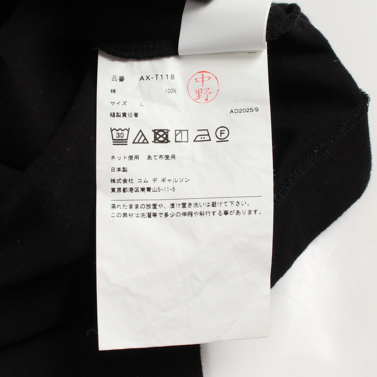 ハートロゴ 長袖Tシャツ コットン ブラック プレイコムデギャルソン