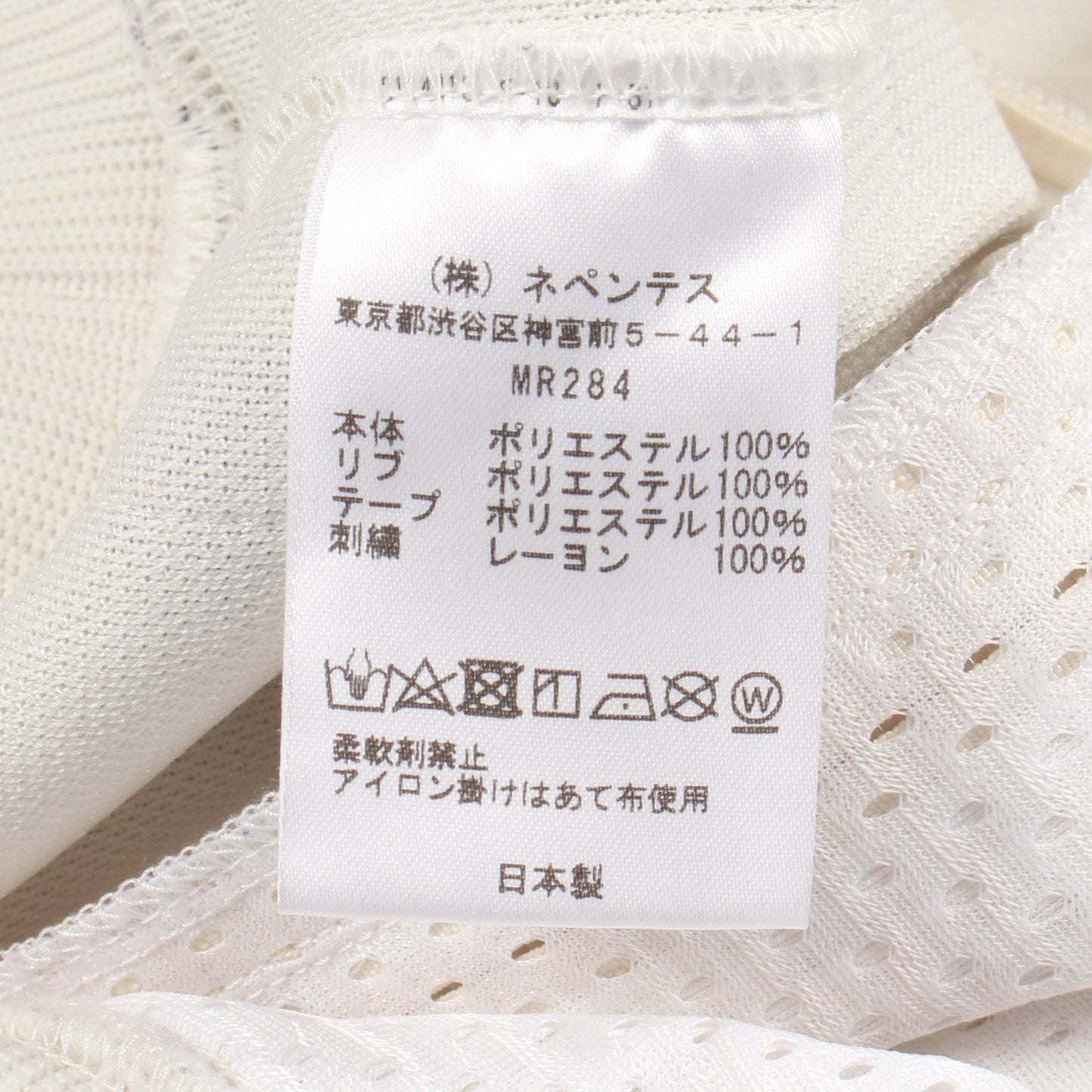刺繍 トラックジャケット ベージュ パープル ニードルス