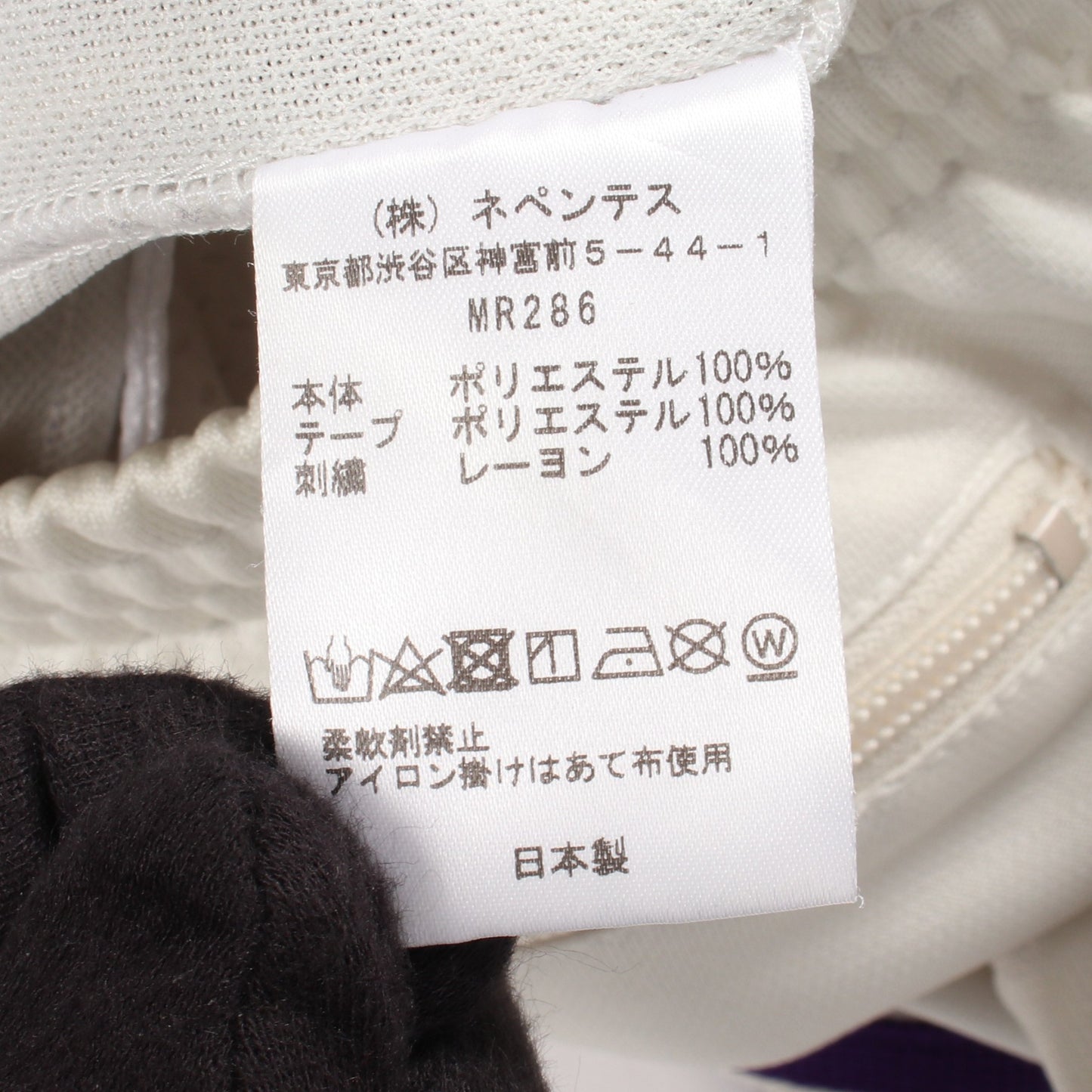 POLY SMOOTH TRACK PANT パンツ ベージュ パープル ニードルス