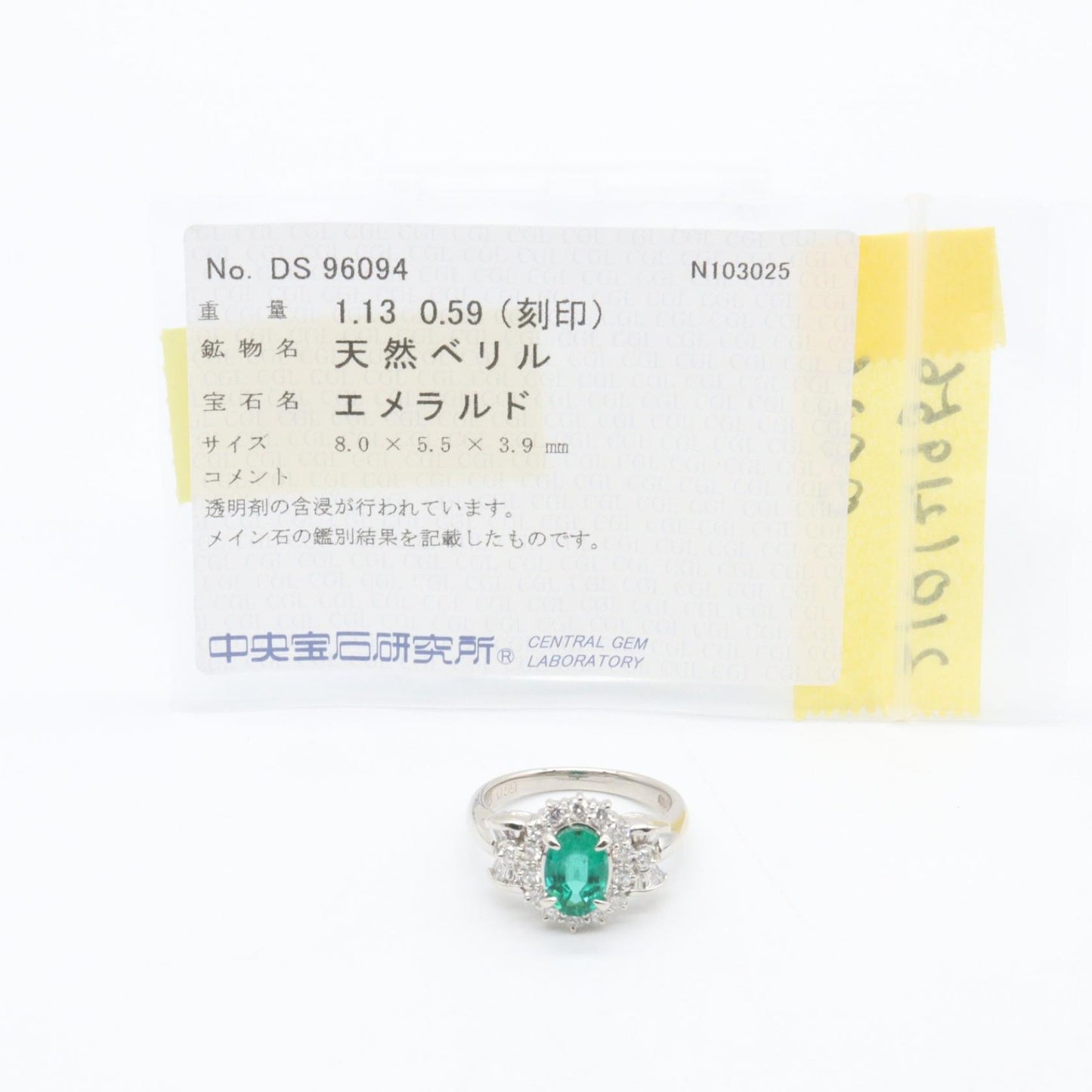 エメラルド ダイヤモンド リング リング 指輪 PT900 エメラルド ダイヤモンド プラチナ グリーン クリア ノーブランドジュエリー