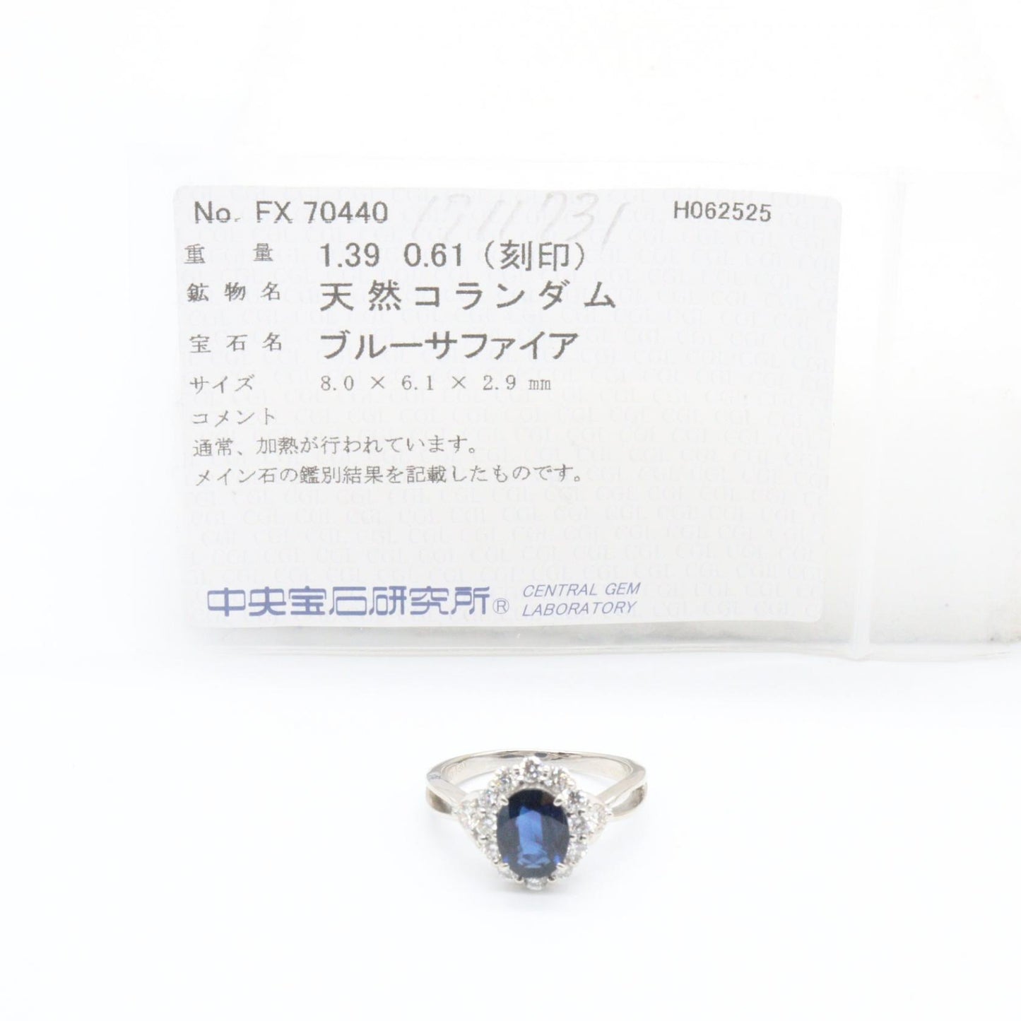 サファイア ダイヤモンド リング リング 指輪 PT900 サファイア ダイヤモンド プラチナ ブルー クリア ノーブランドジュエリー