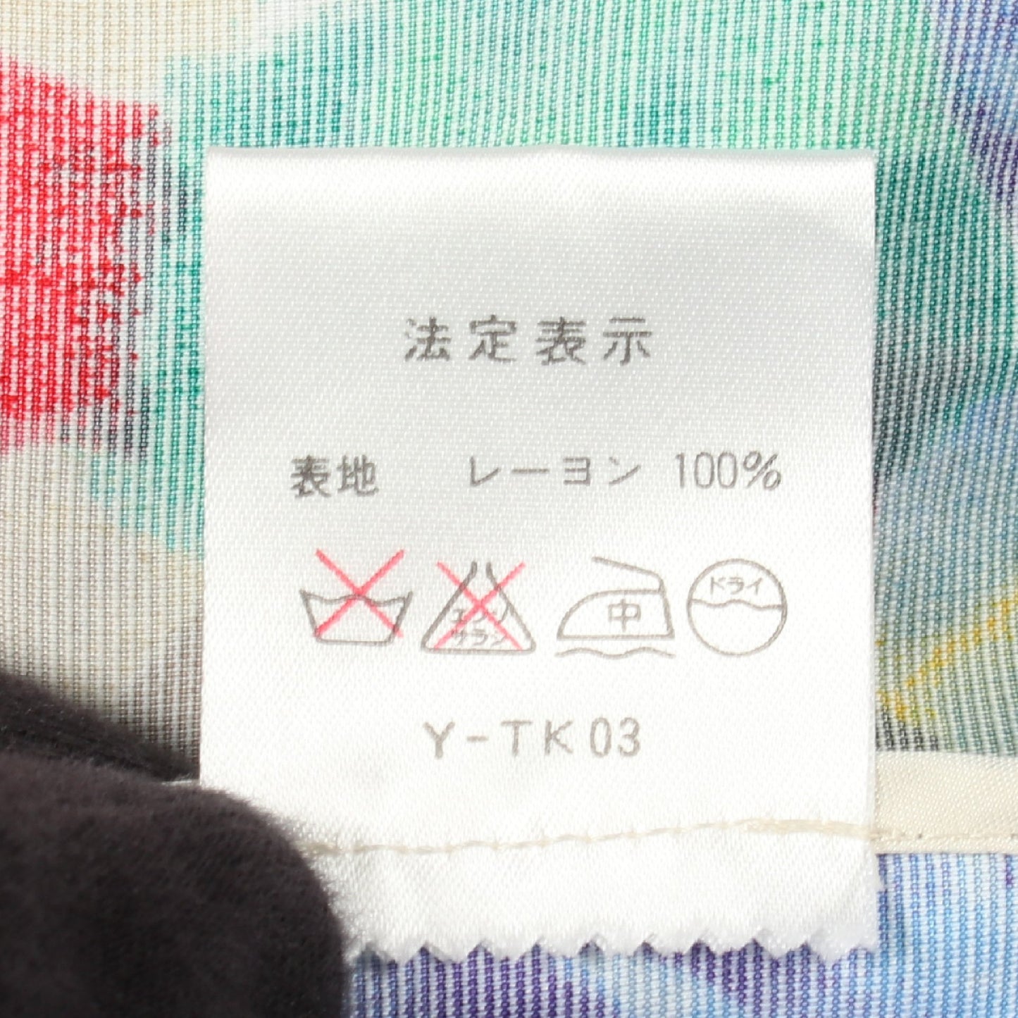 フラワー シャツワンピース レーヨン レッド マルチカラー クリスチャンディオール