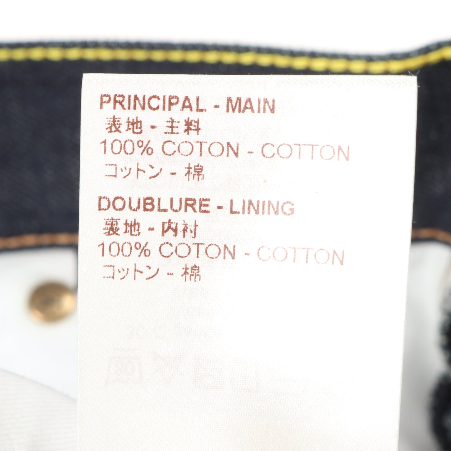 スリムフィット デニムパンツ コットン インディゴブルー ルイヴィトン ボトムス LOUIS VUITTON
