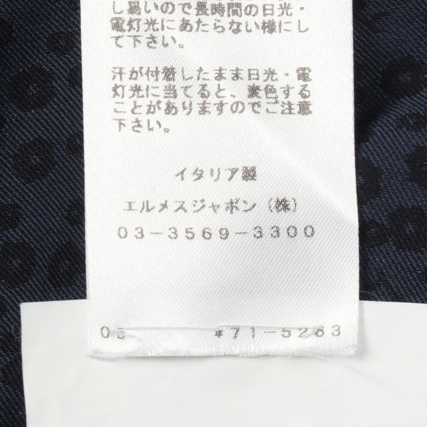 花柄 リバーシブル テーラードジャケット コットン ネイビー エルメス