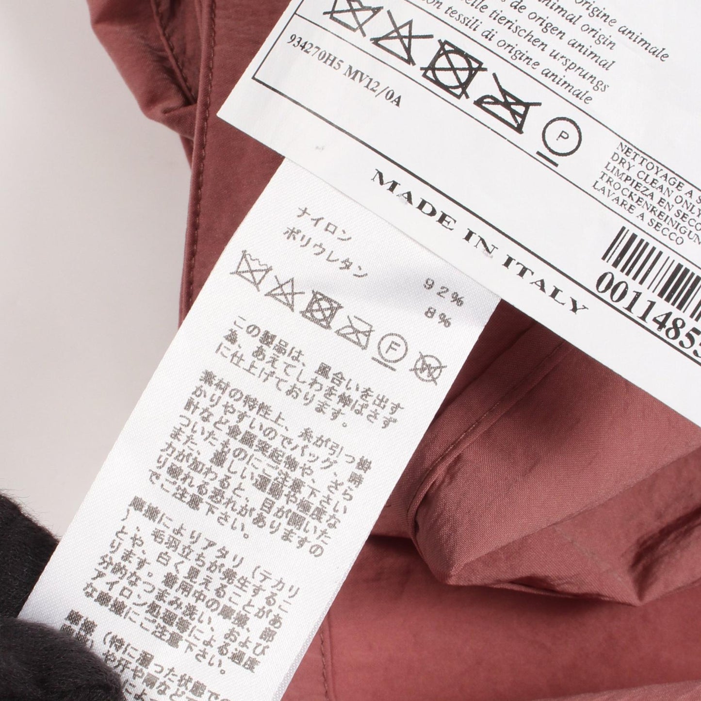 テーラードジャケット ナイロン ピンクブラウン エルメス アウター HERMES