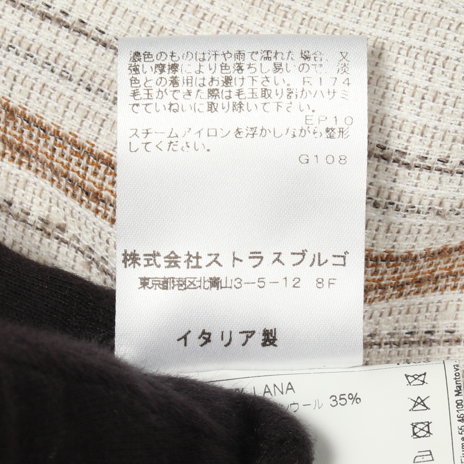 ストライプ ジャケット ウール コットン ナイロン オフホワイト ブラウン ダークブラウン ガブリエレ パジーニ アウター GABRIELE PASINI